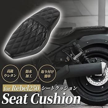 Amazon | 【日本在庫で即配】レブル250 500 本革調 ロングシート 高