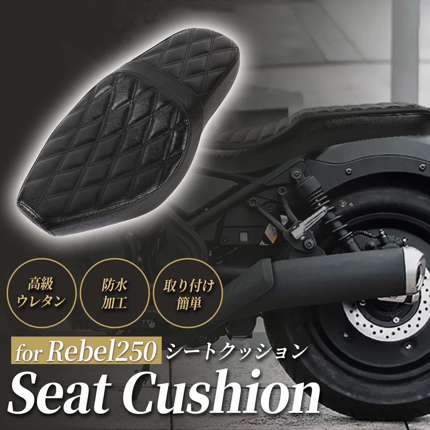 Amazon | 【日本在庫で即配】レブル250 500 本革調 ロングシート 高