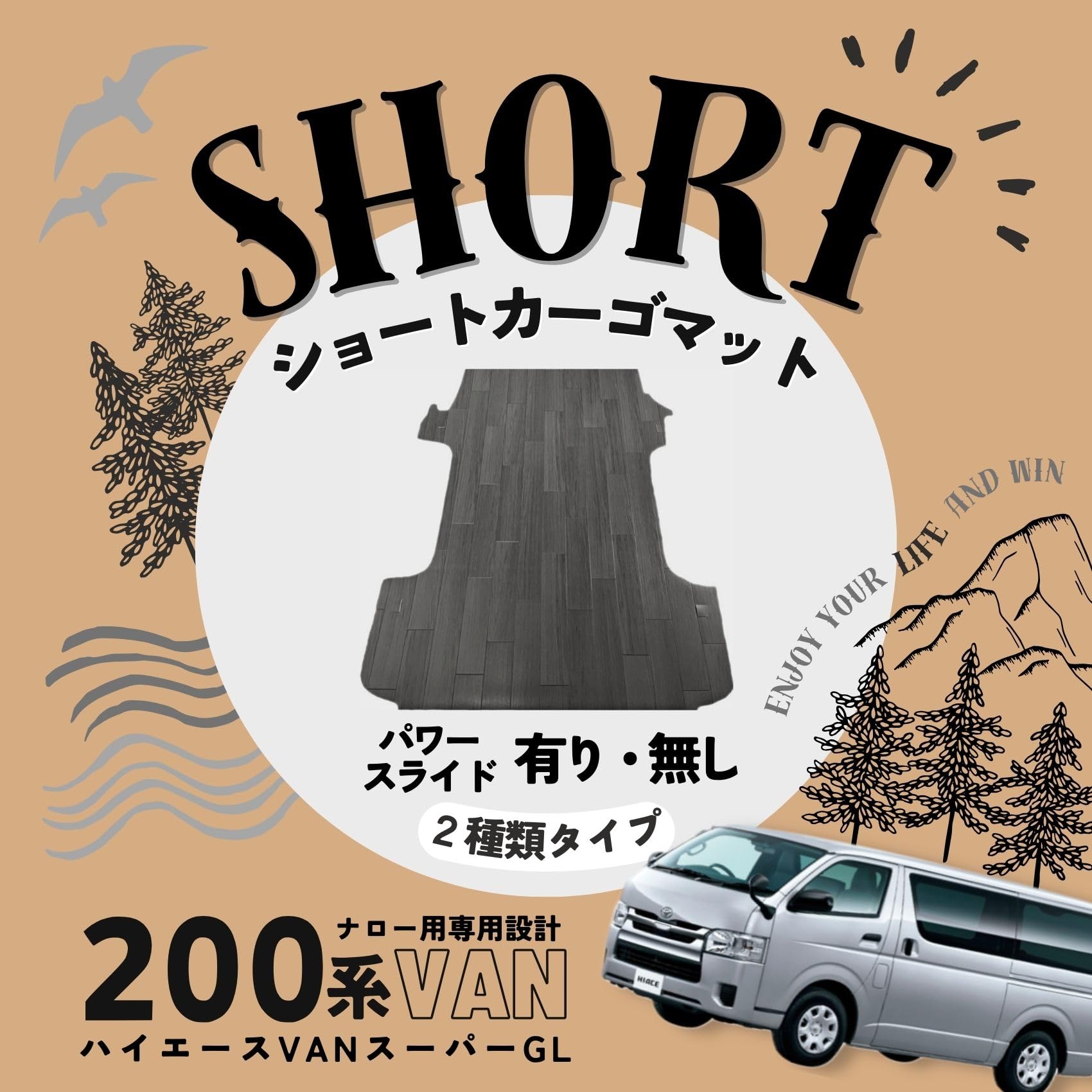 Amazon.co.jp: 【 200系 ハイエース バン スーパー GL 標準 ボディ