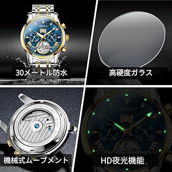 新品同様】OLEVS 腕時計 メンズ 機械式 自動巻き＆手巻き 永久