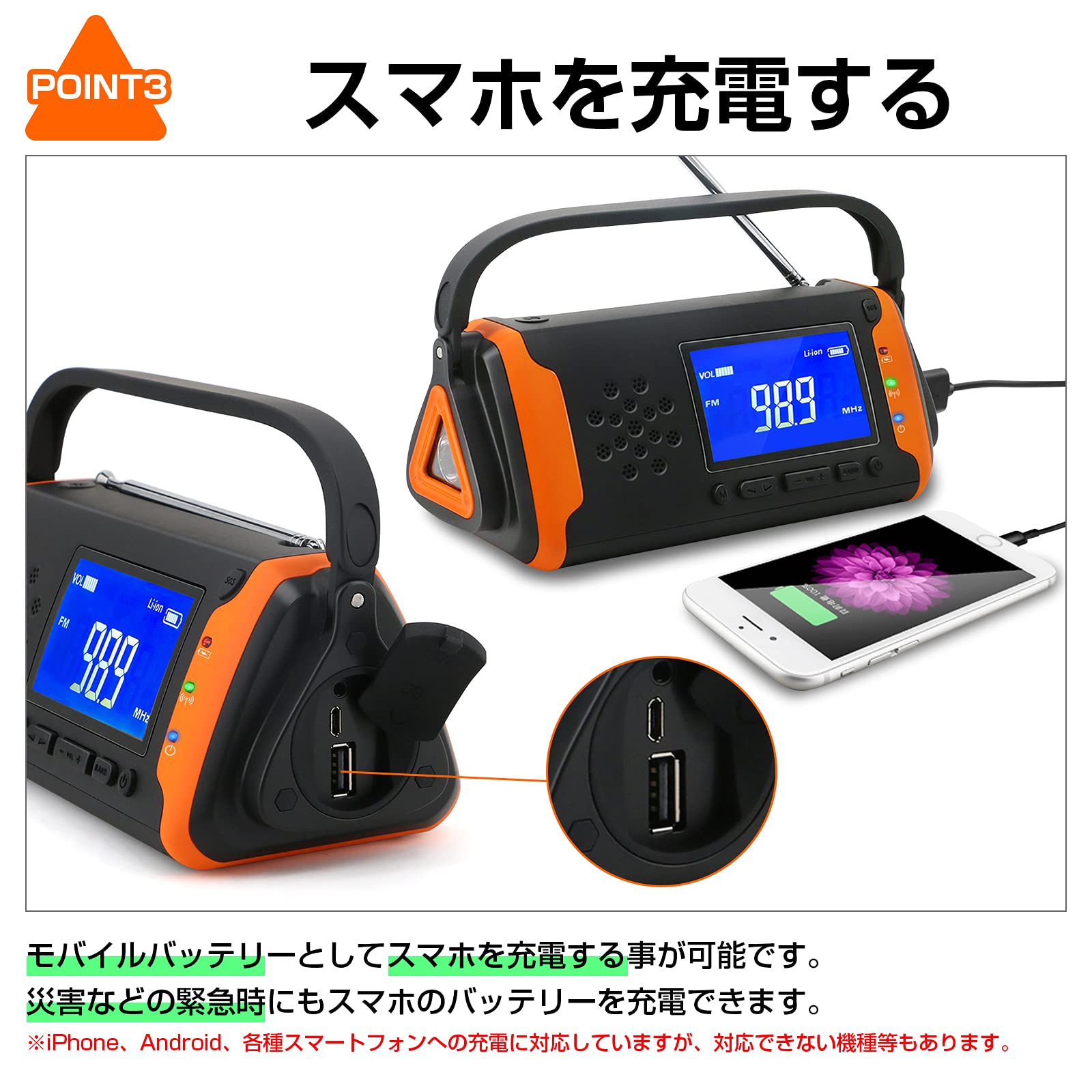 Amazon.co.jp: 防災ラジオ 防災ソーラーラジオ 高感度受信 ラジオ