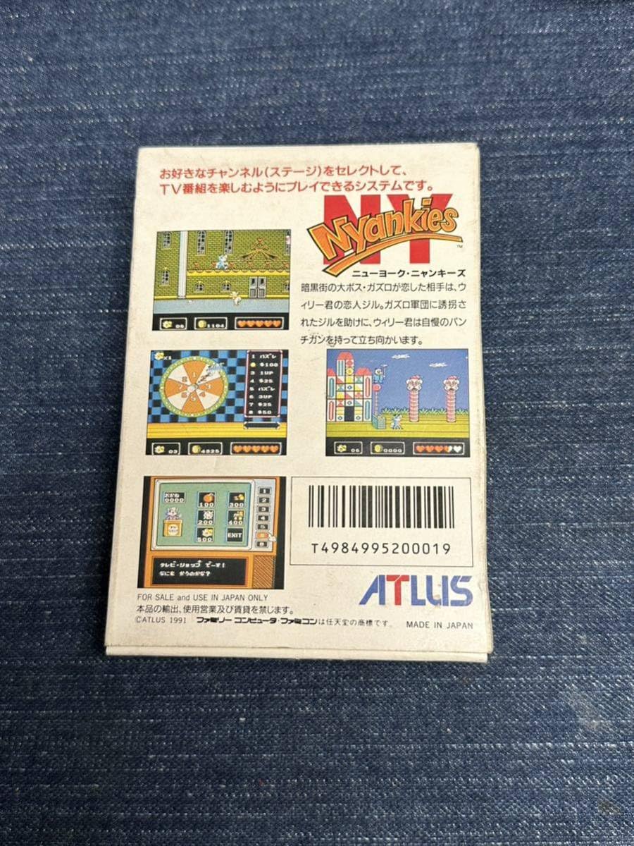 Amazon.co.jp: 超激レア♪ 美品♪ ソフト未使用？ ニューヨークニャン 