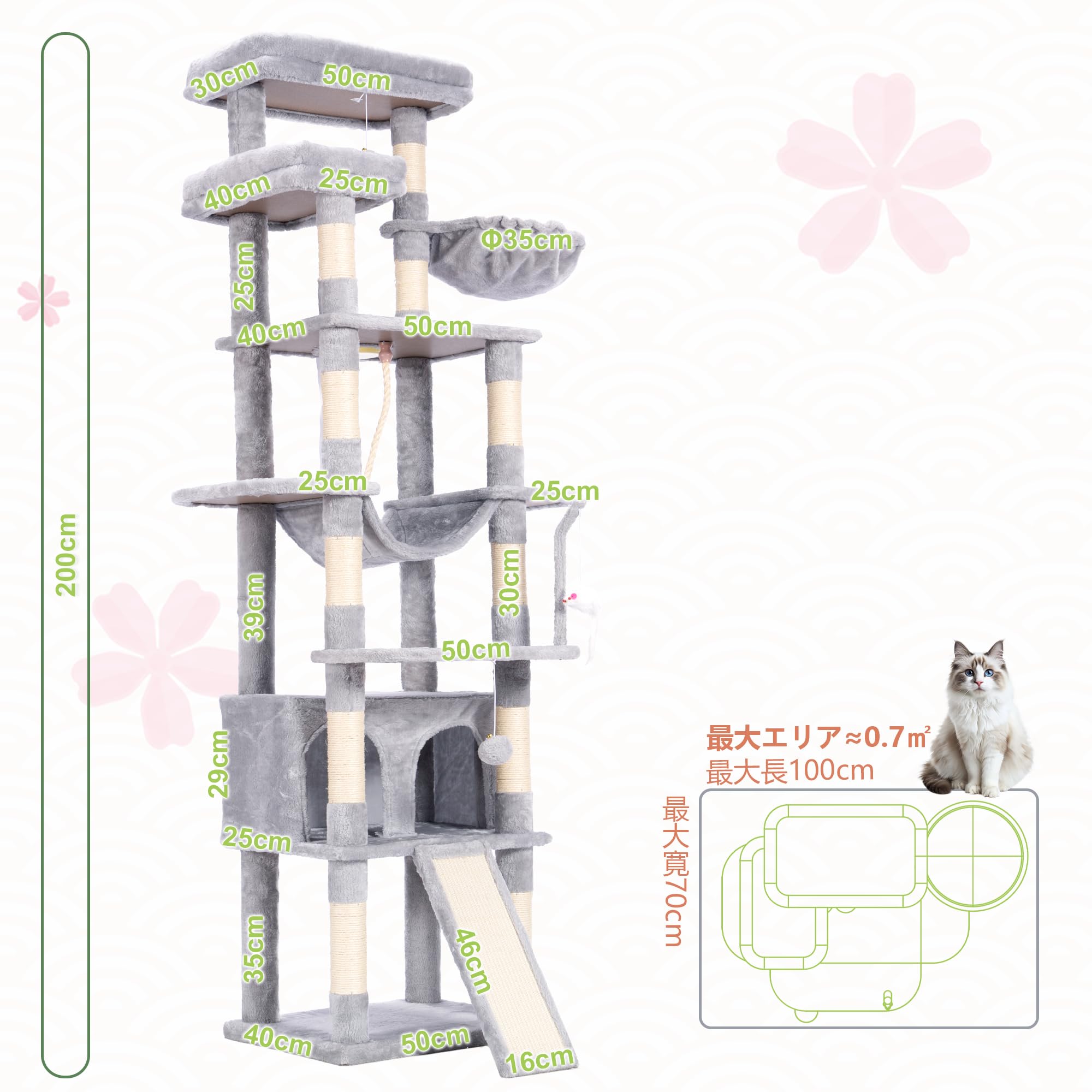 Amazon | Heybly キャットタワー 大きな猫や多頭飼い 超スリム