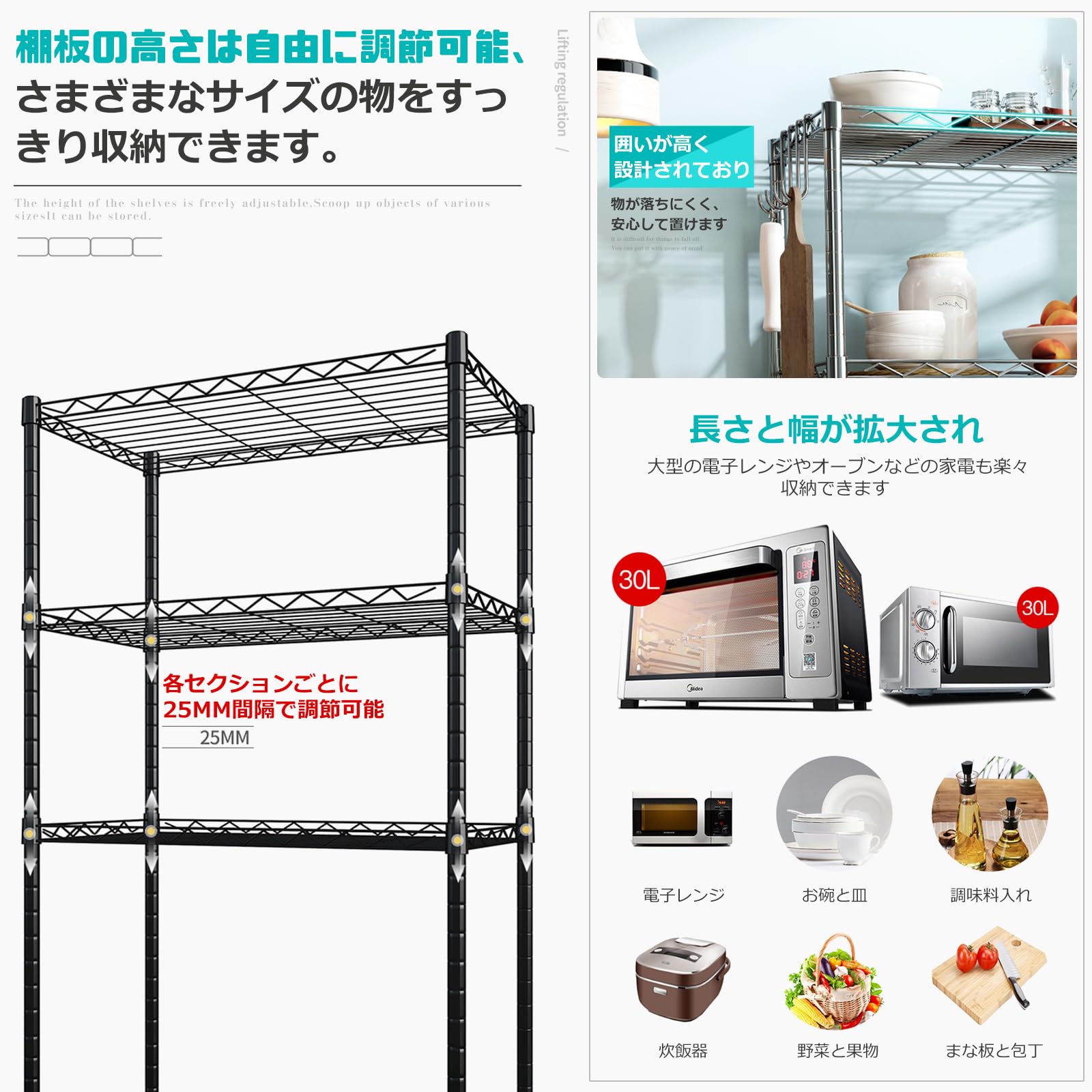 Amazon.co.jp: [Geegood] スチールラック 多用途メタルラック キッチン