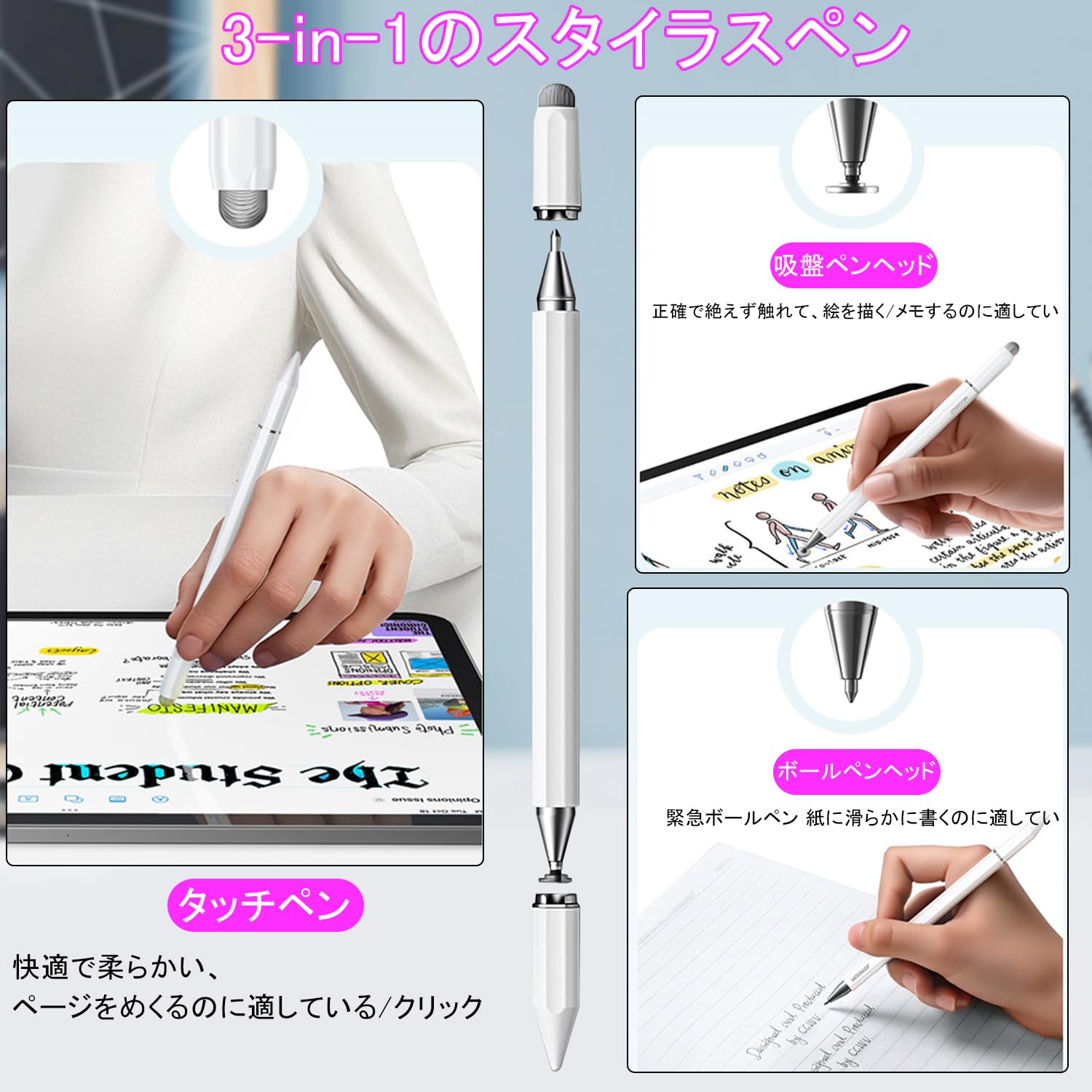 スタイラスペン ファイバーファ インチップ 汎用交換品 スタイラスペン用 静電容 スタイラスペン ファイバーファ インチップ 汎用交換品 スタイラスペン