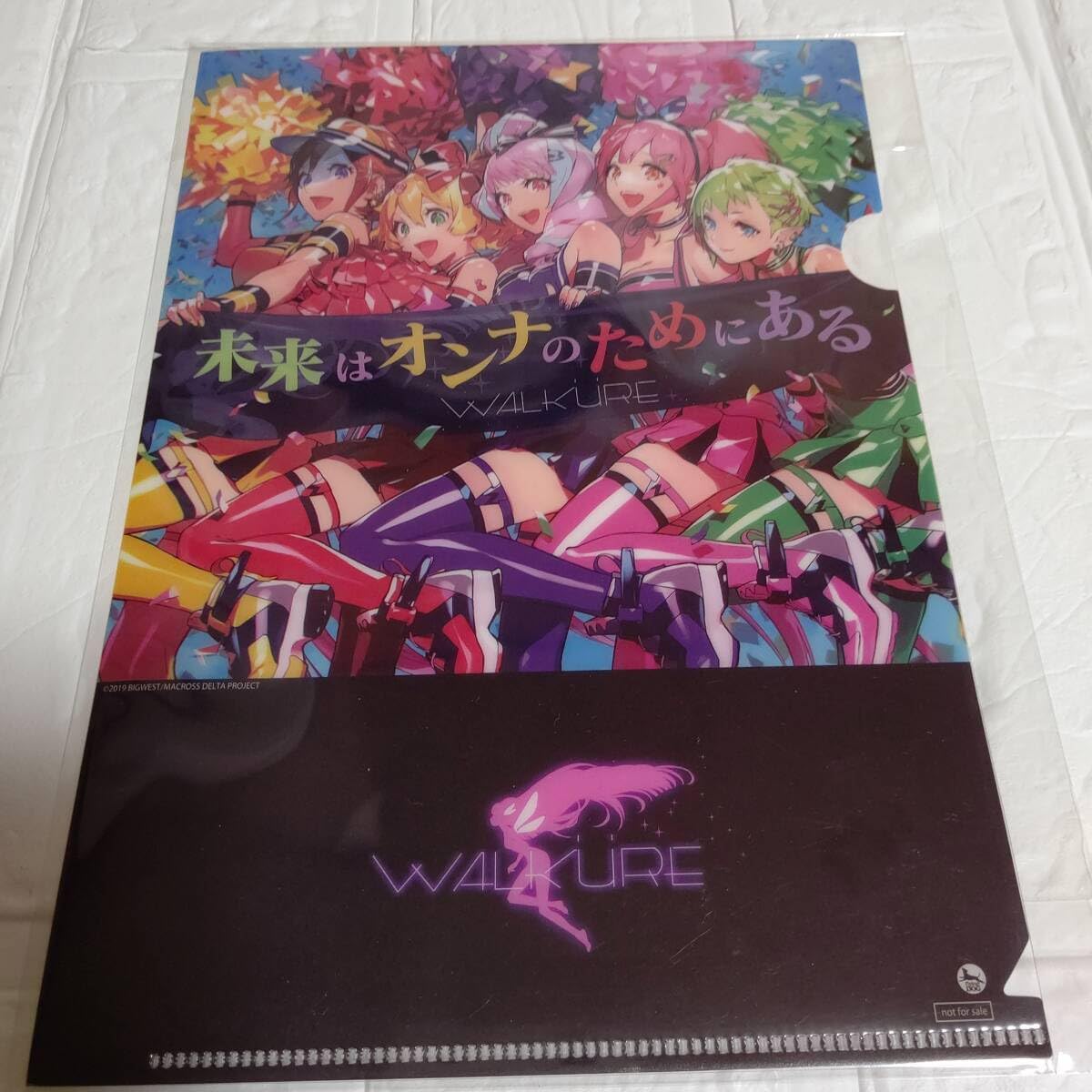 マクロス クリアファイル 21枚セット マクロス クリアファイル 21枚セット