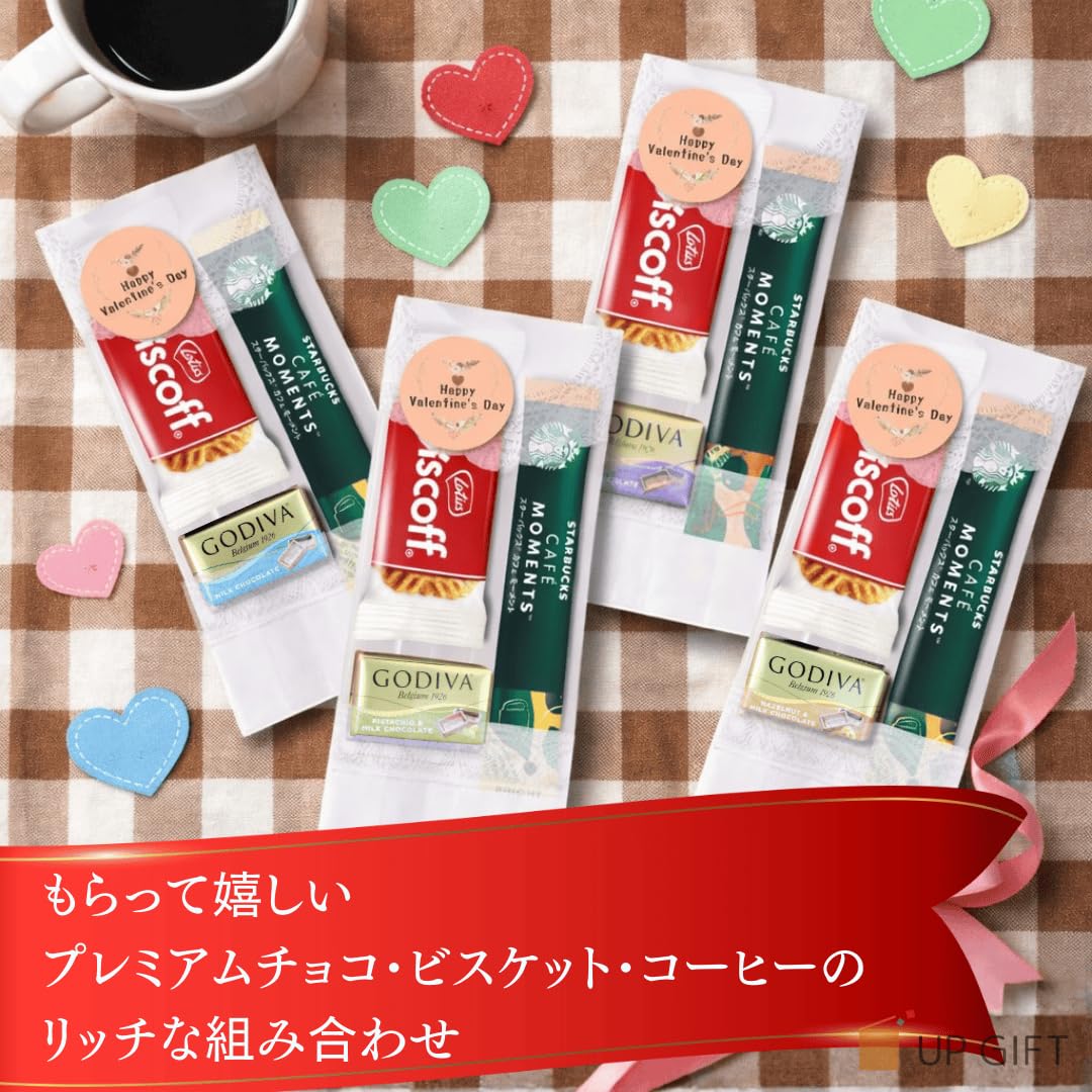 Amazon.co.jp: 【Happy Halloweenシール付き】 スタバプチギフト 12個