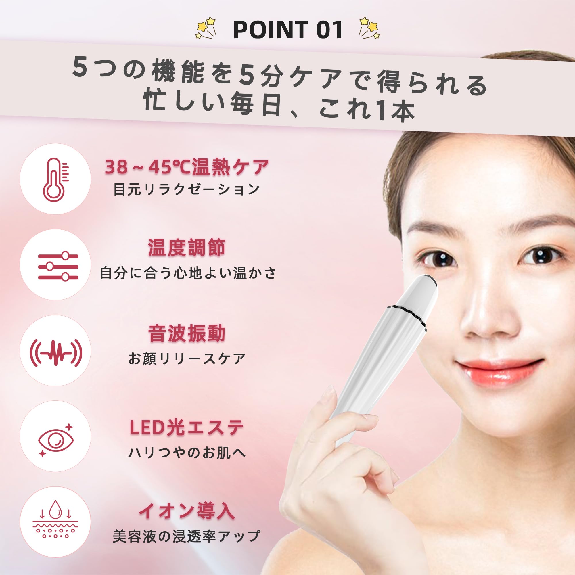 Amazon.co.jp: DINGAI 目元美顔器 目元ケア 美顔器 温熱ケア 【温度