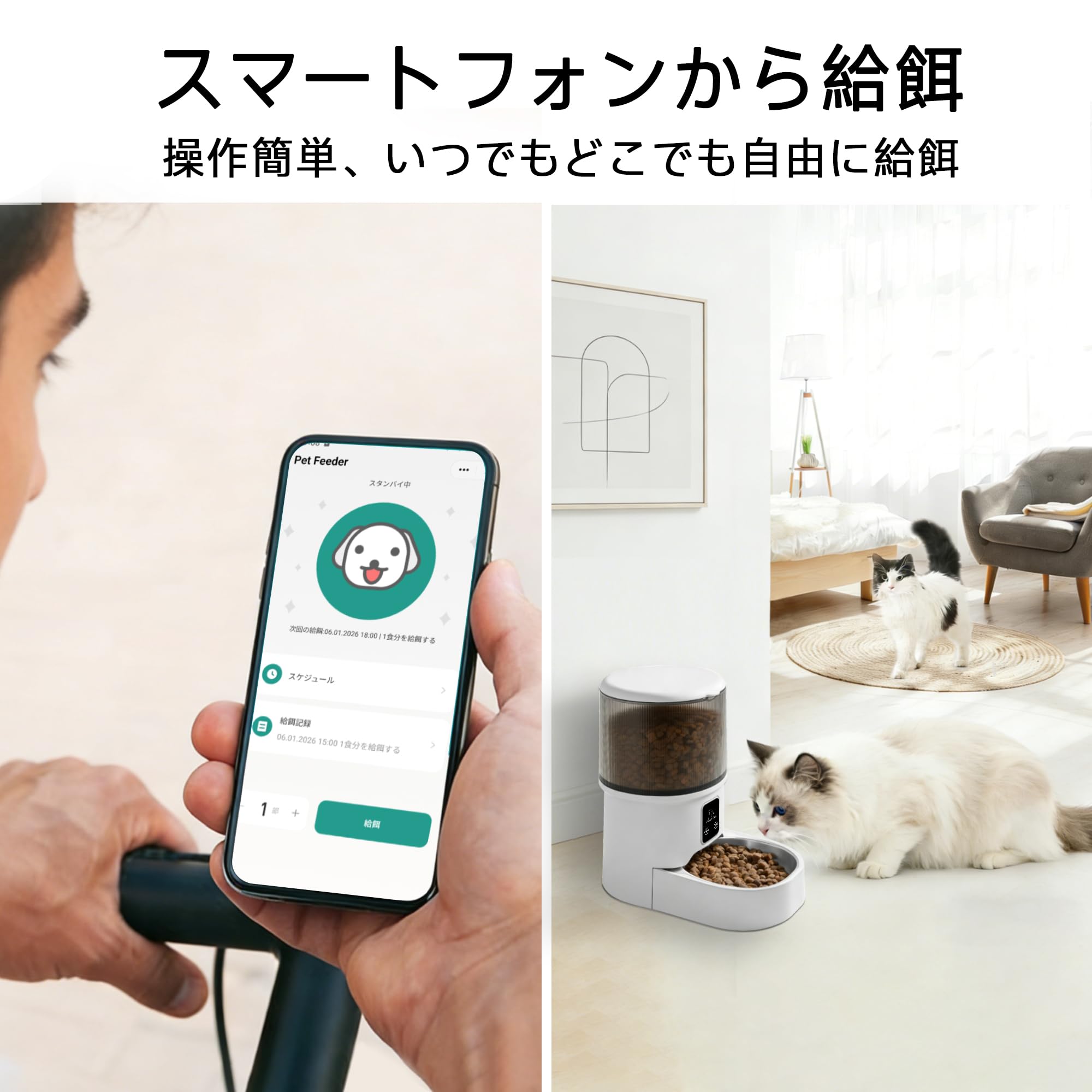 Amazon | Hwdjctc 自動給餌器 猫 WiFi スマホ遠隔操作 音声録音 定時