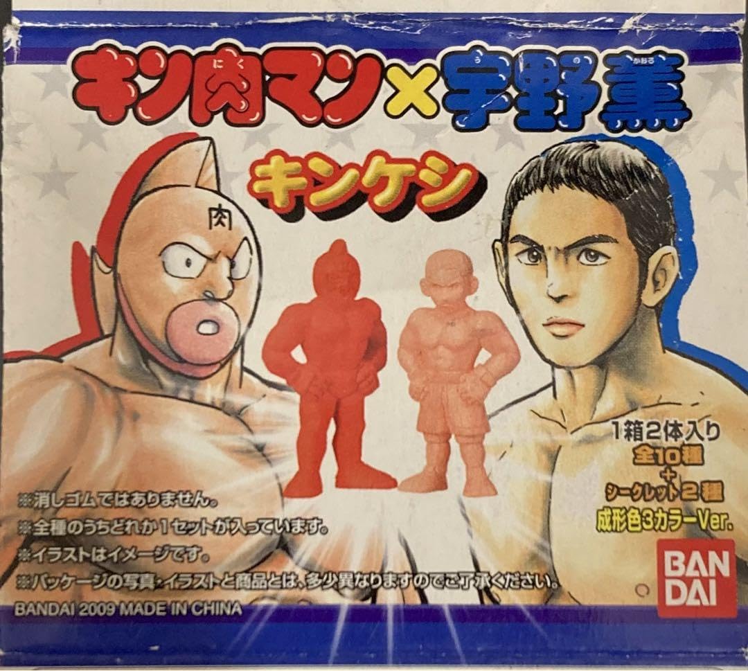 キンケシ キン肉マン×宇野薫 サインポストカード Amazon.co.jp: キンケシ キン肉マン×宇野薫 : おもちゃ