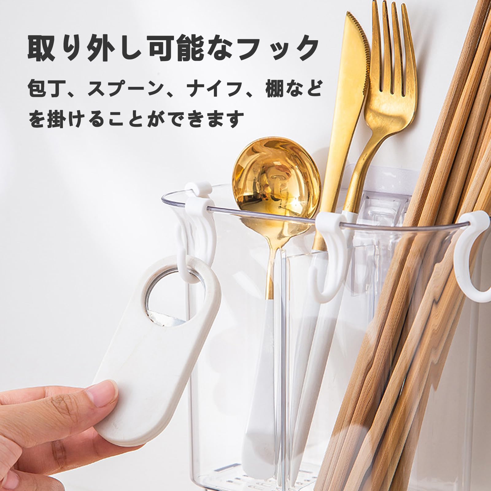 Amazon｜箸入れ 箸立て 水切りプラスチック製 箸ラック 卓上/壁掛け 箸 