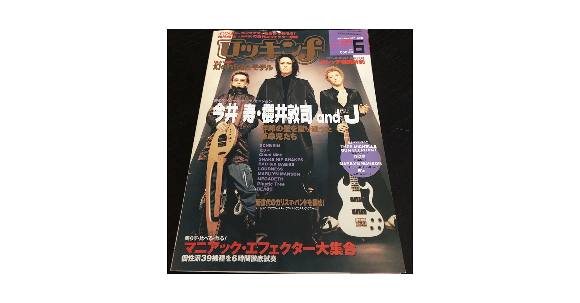 THE ROCK BAND ロックバンド sddefault.jpg