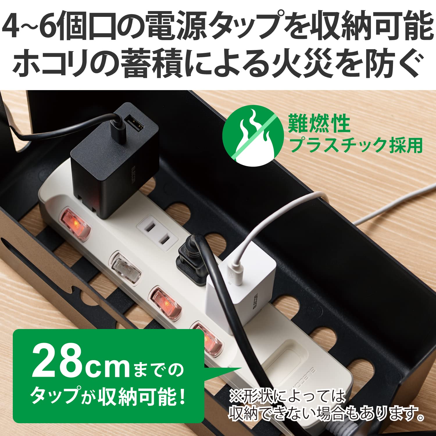Amazon.co.jp: エレコム(ELECOM) ケーブル収納ボックス ケーブル