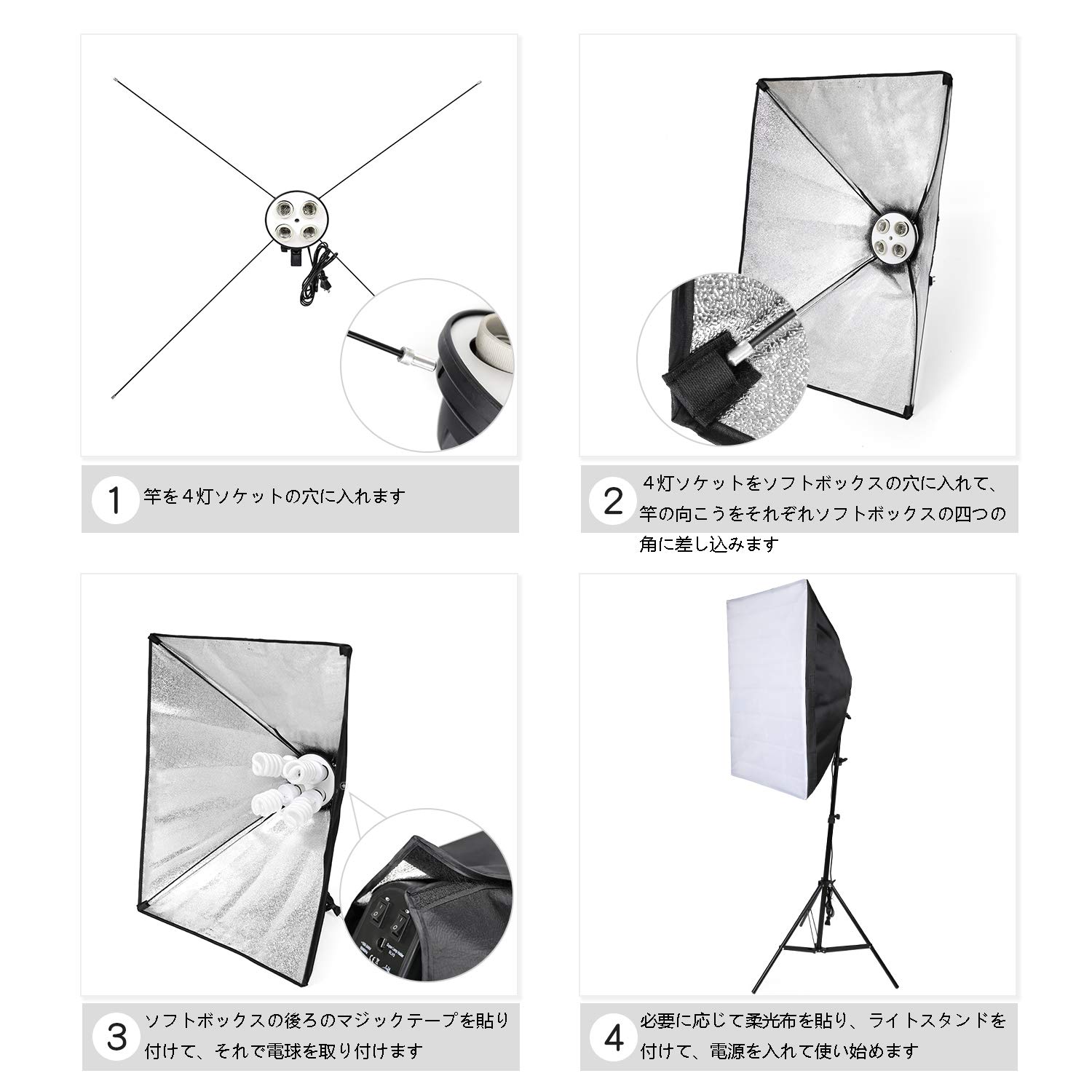 Amazon | Konseen 写真撮影照明キット ソフトボックス 50x70cm 8個の