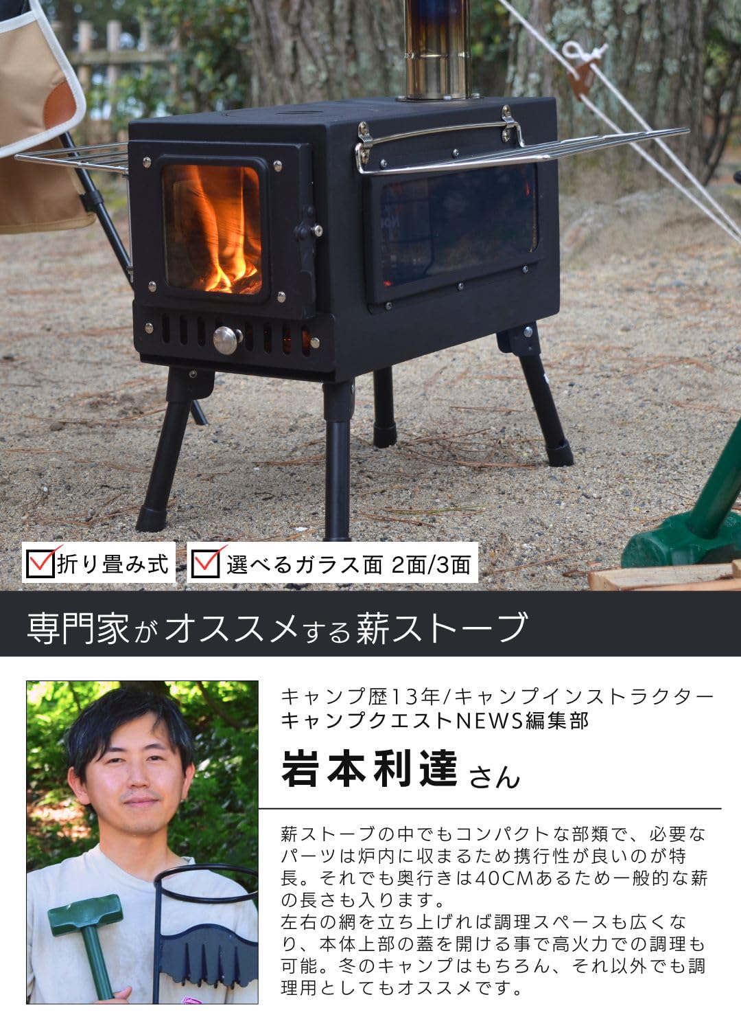 【残り3個】薪ストーブアウトドアストーブ(スチール) 残り13個】薪ストーブ アウトドアストーブ（スチール）