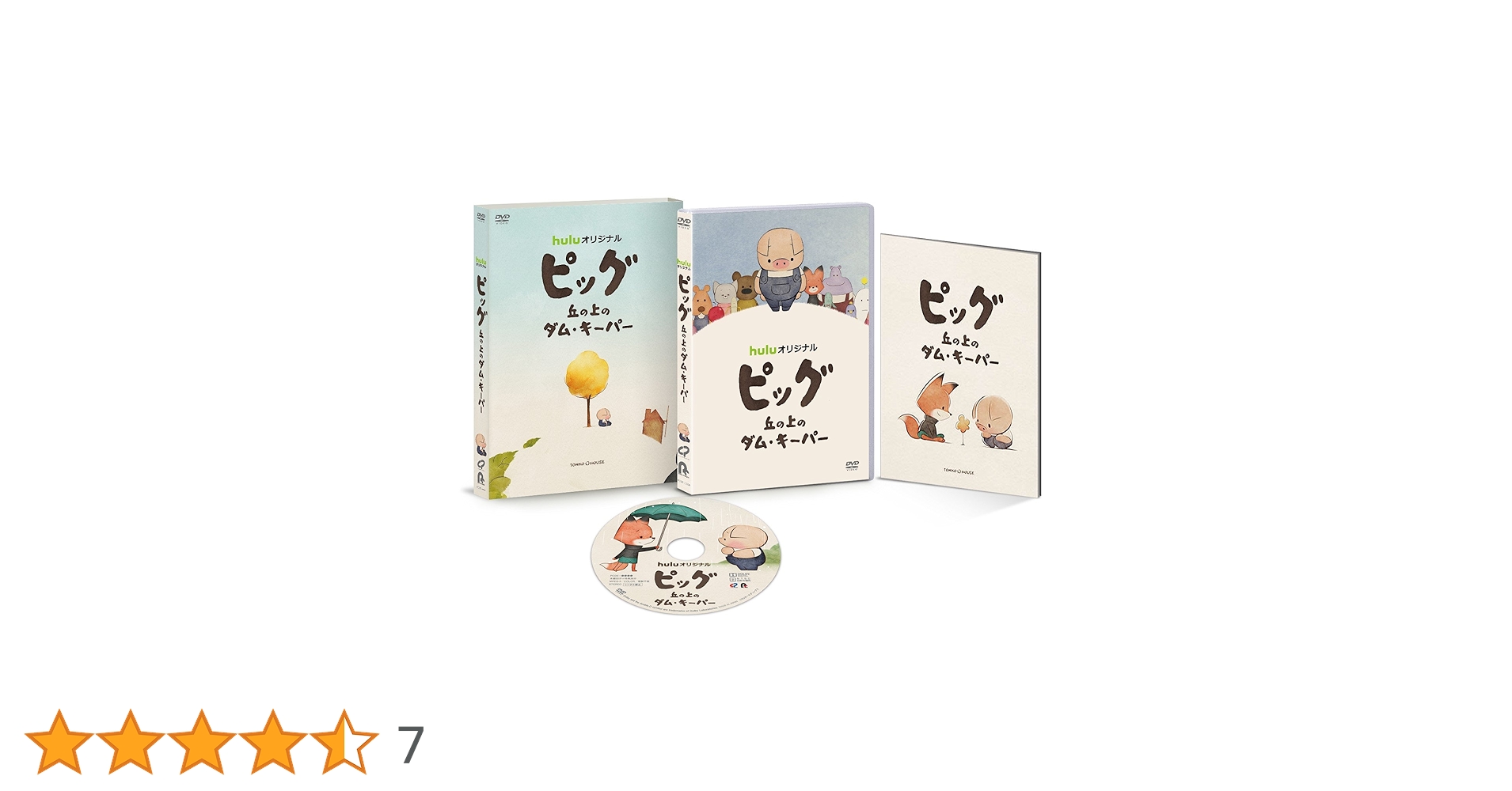 ピッグ 丘の上のダム・キーパー DVD mxn26g8 Amazon.co.jp: ピッグ 丘の上のダム・キーパー DVD : 堤大介