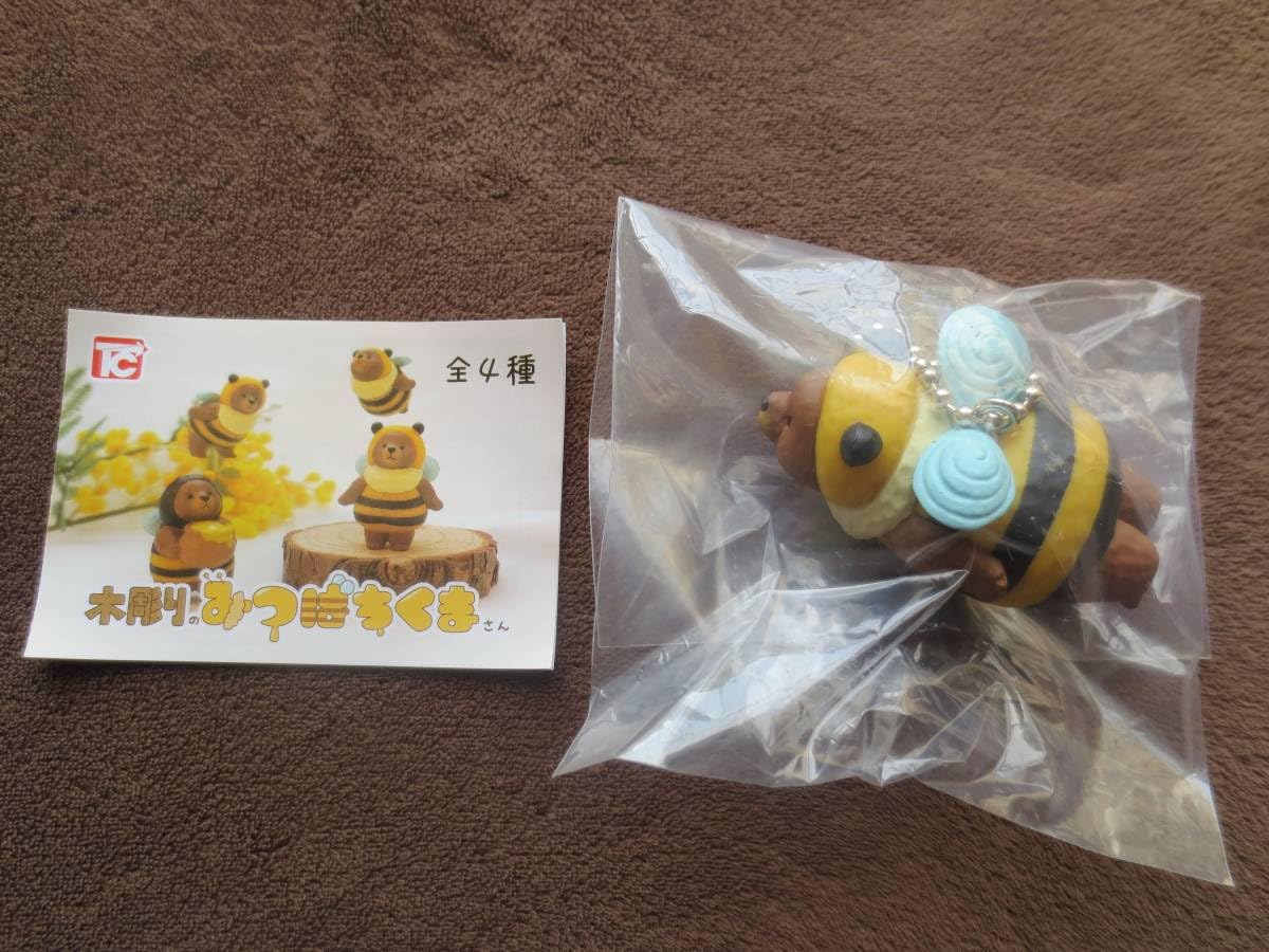 Amazon.co.jp: ガチャガチャ 木彫りのみつばちくまさん フィギュア