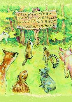 うさぎ すもう | かとうようじ |本 | 通販 | Amazon