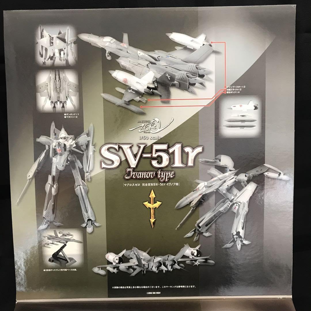 Amazon.co.jp: ヤマト マクロスゼロ SV-51r イワノフ 機 1／60 YAMATO 