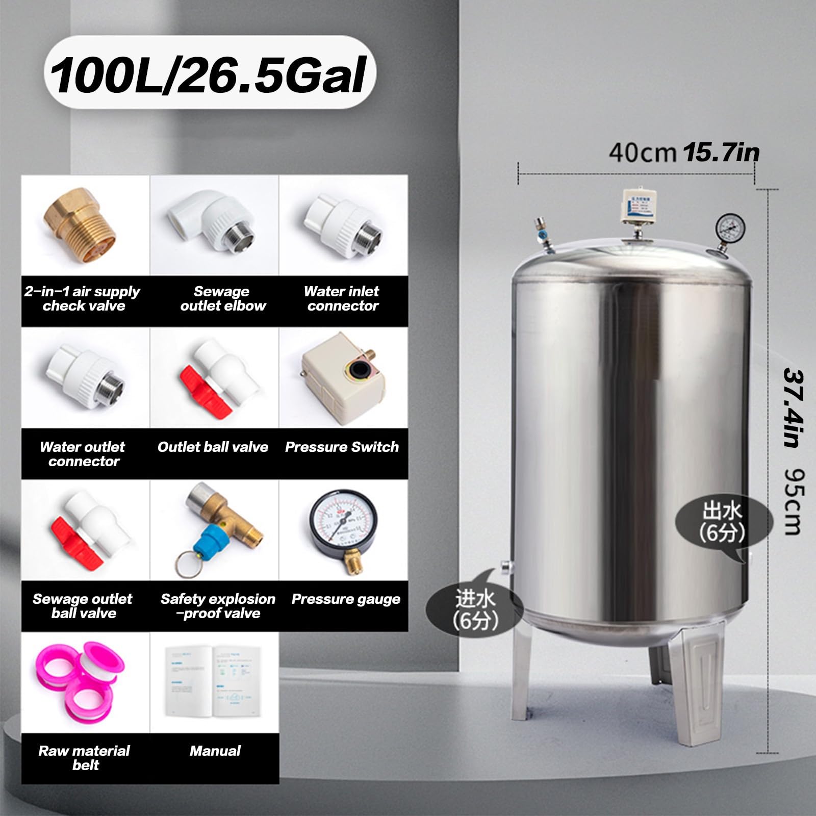 Depósito de presión de agua, acero inoxidable, gran capacidad, diseño horizontal para un almacenamiento y suministro eficientes de agua