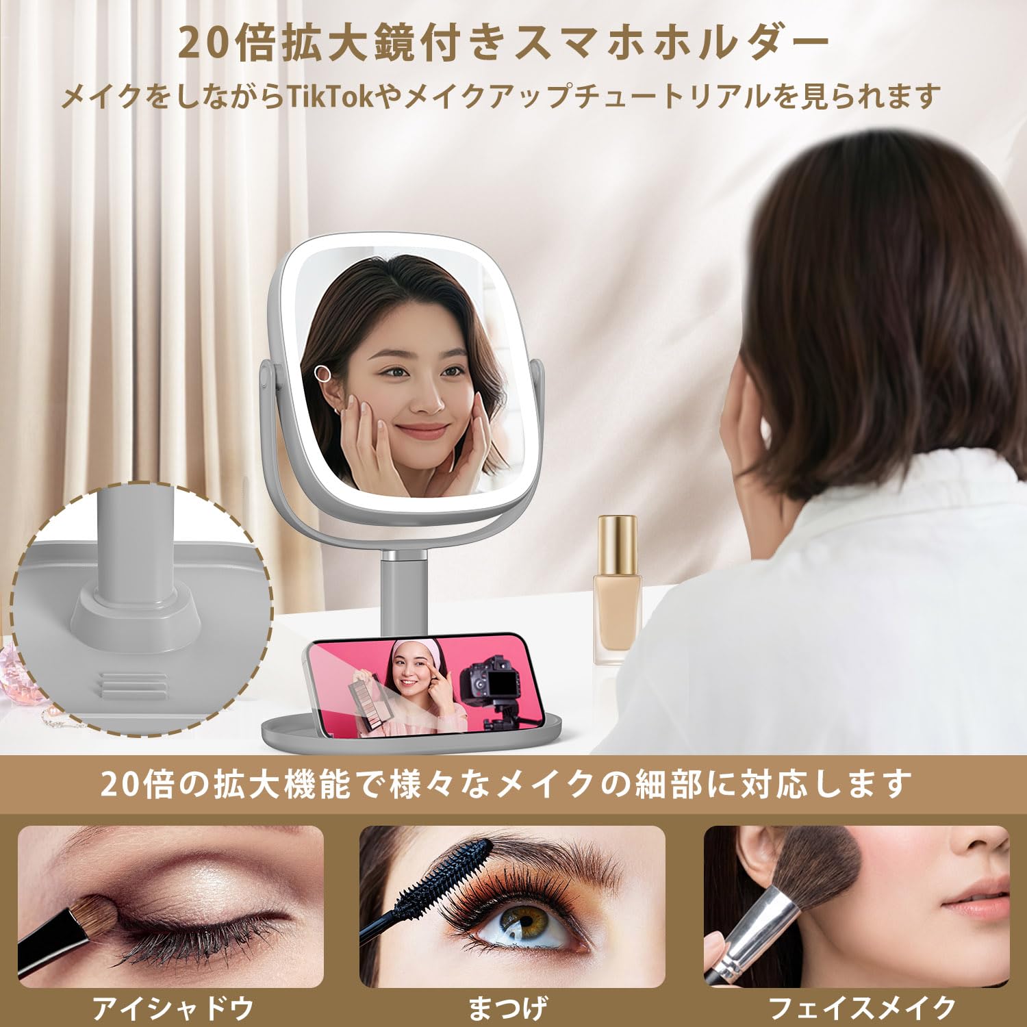Amazon.co.jp: 女優ミラー ライト付き 卓上 鏡 ミラー - 両面360°回転