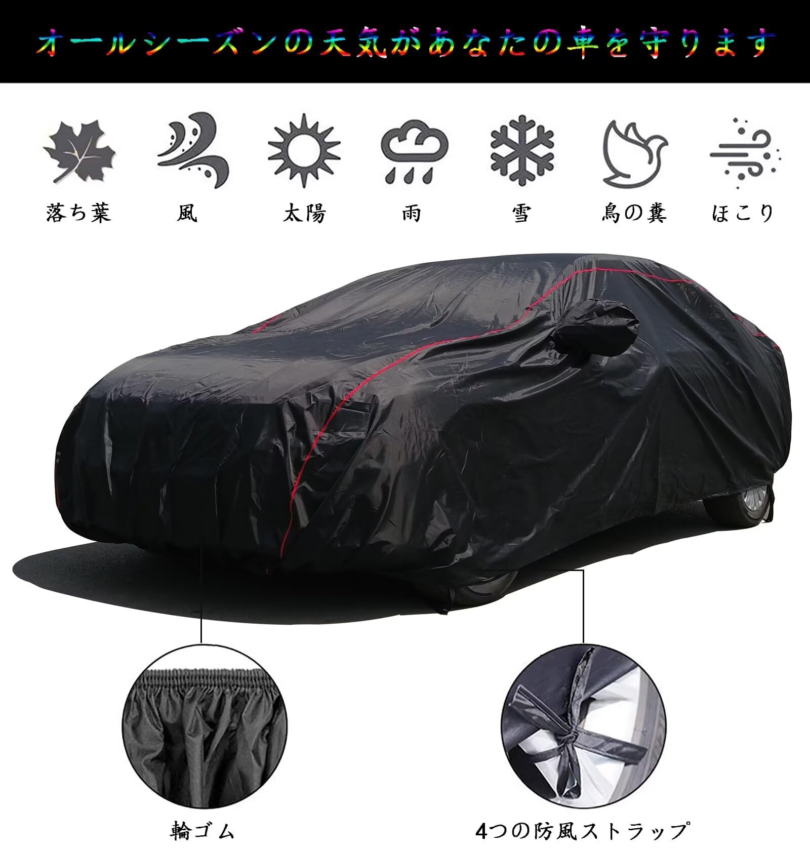 Amazon.co.jp: カーカバート 日産 サクラ 2022年6月〜現行 専用カバー 