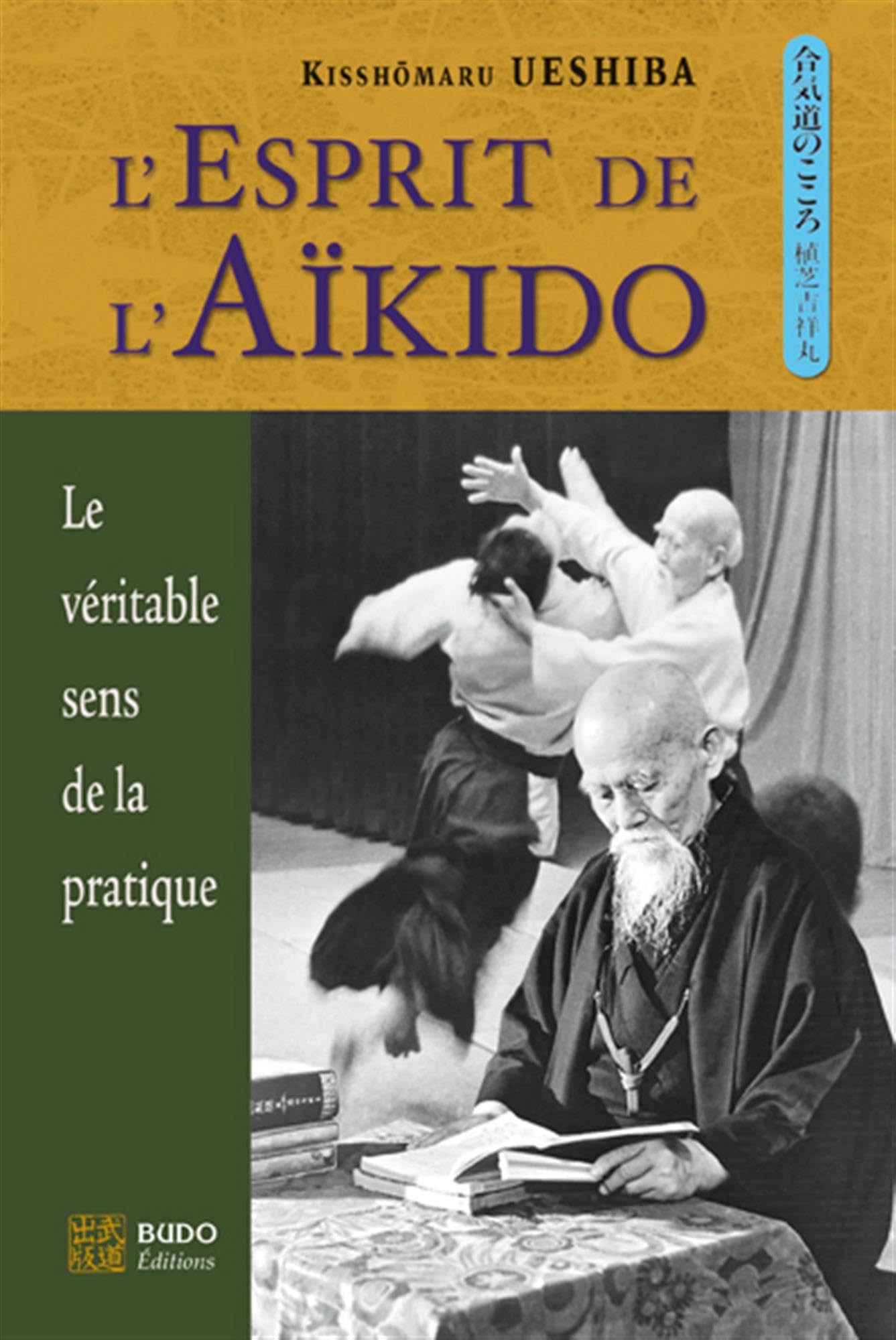 Les arts martiaux ou l'esprit des budô Amazon.co.jp: Les arts martiaux ou l'esprit des budô
