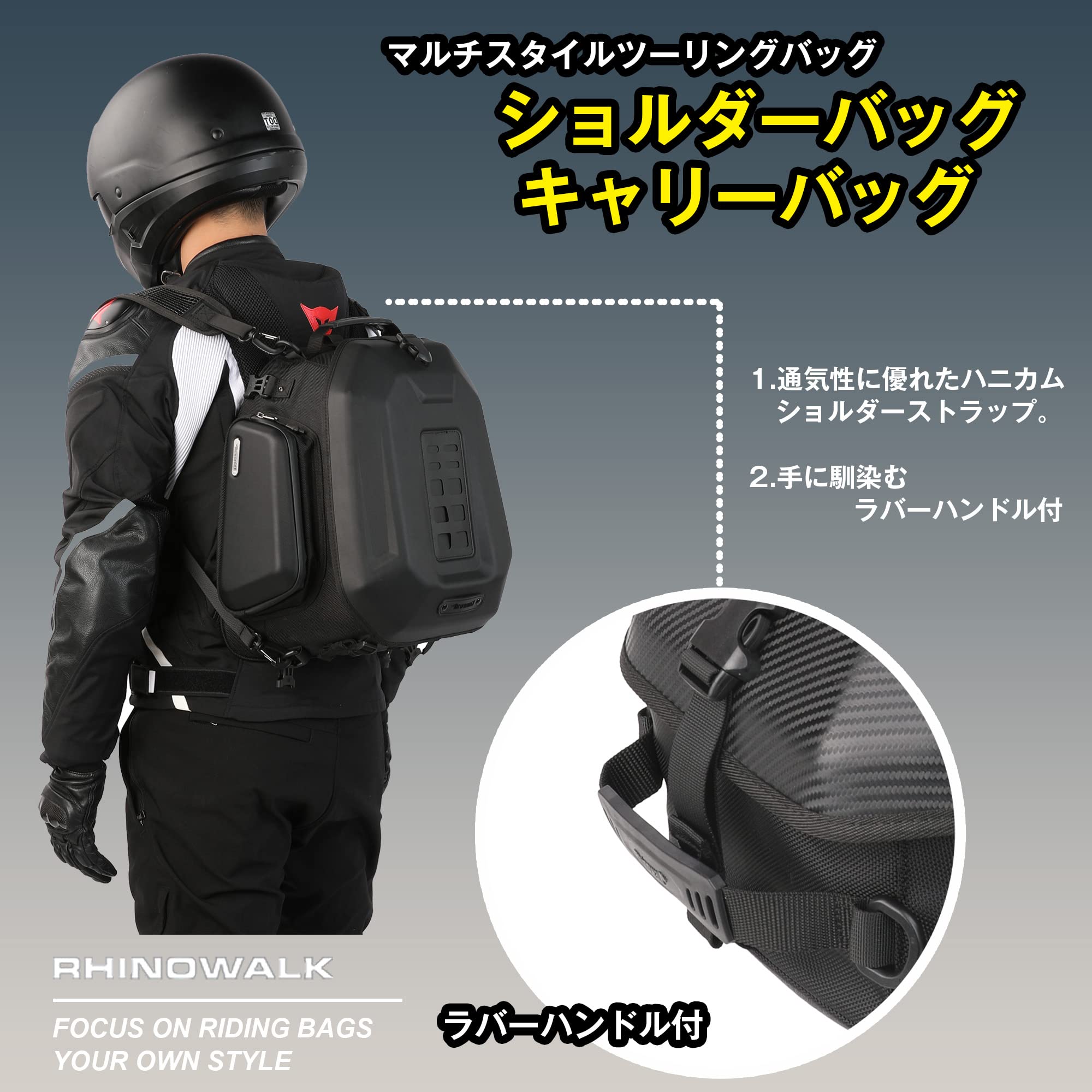 Amazon | Rhinowalk バイク用シートバッグ ハードシェルバッグ 23L-35L 