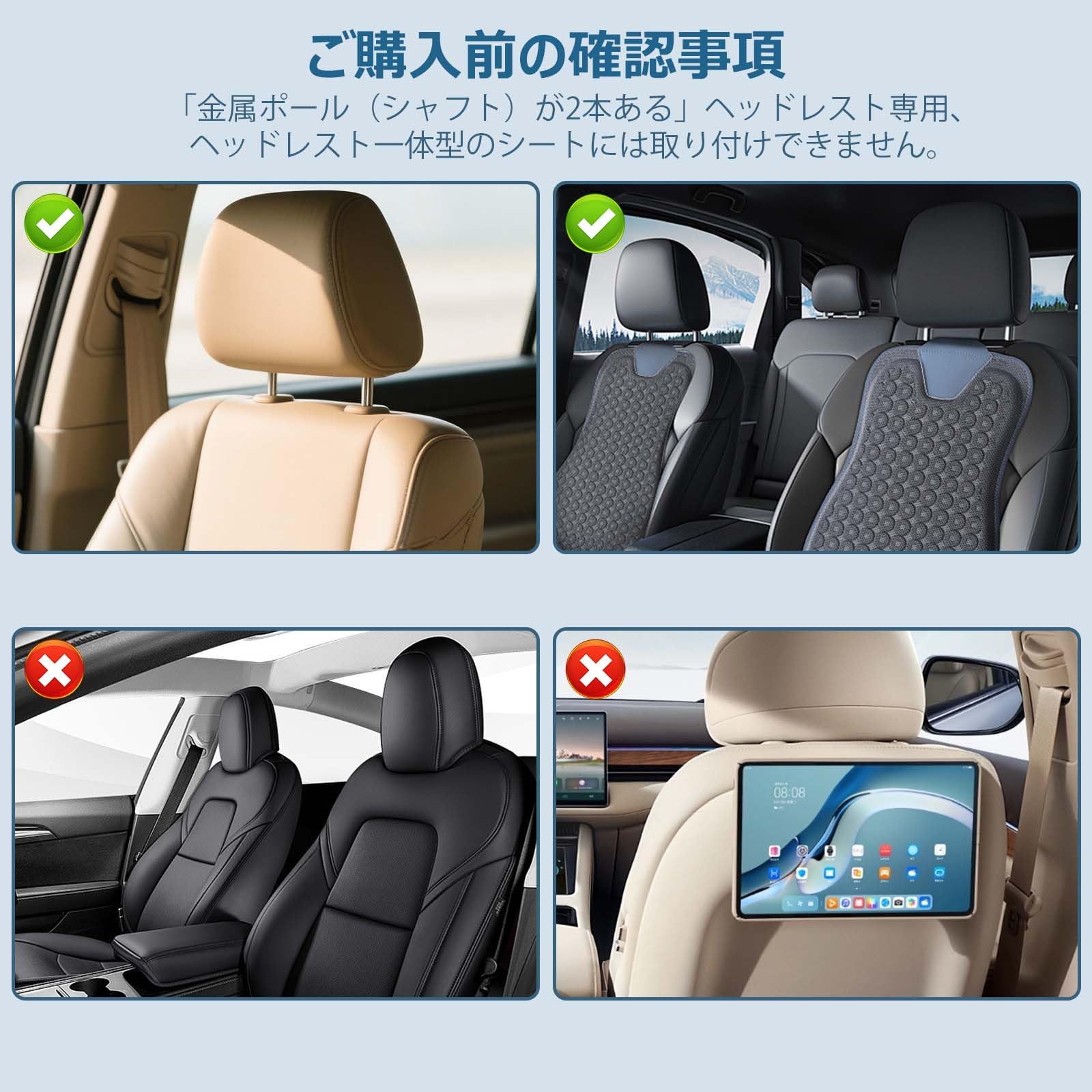 Amazon.co.jp: Bolinker 車 テーブル 後部座席 独自三角構造で安定感