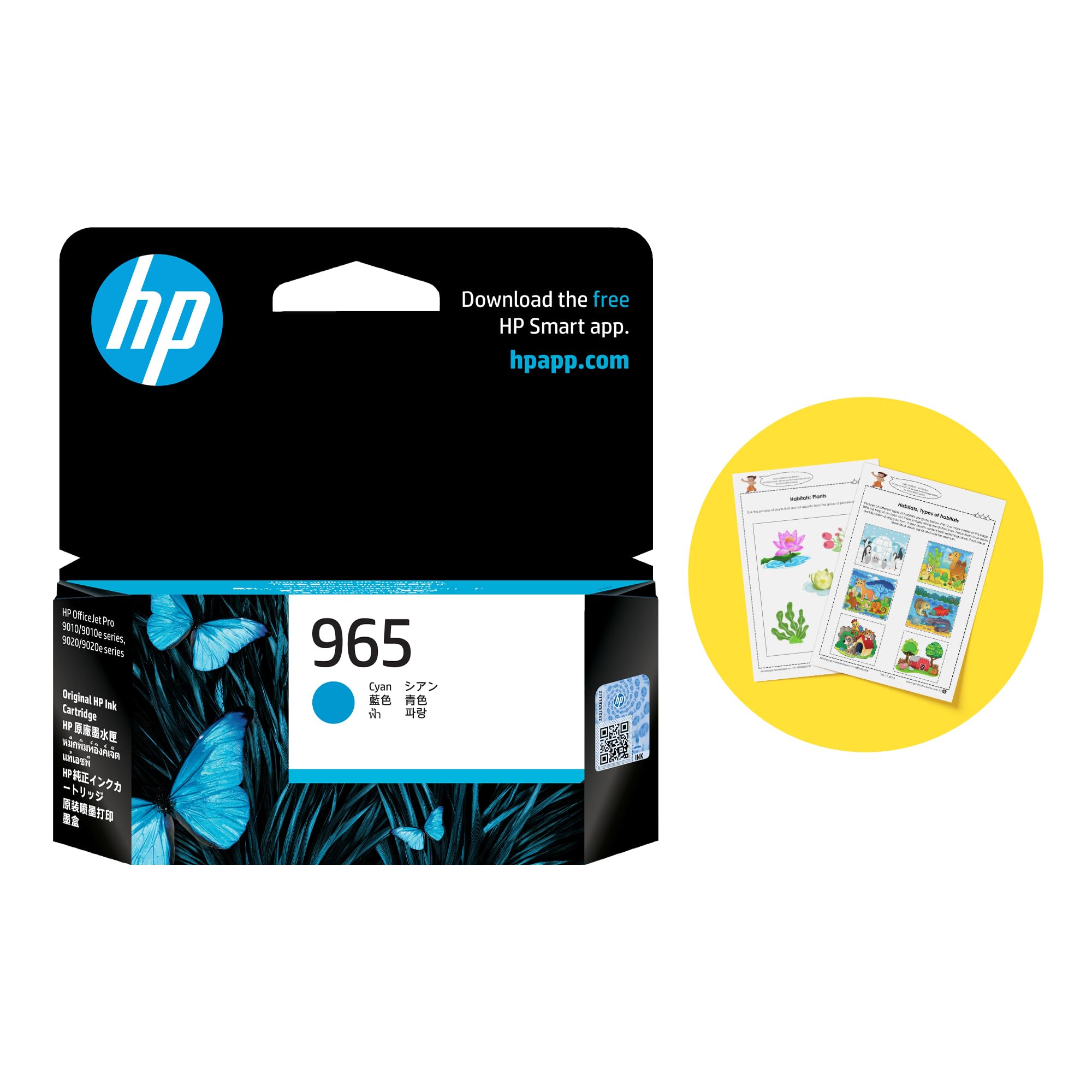 Amazon.co.jp: HP 965 シアンインクカートリッジ : パソコン・周辺機器