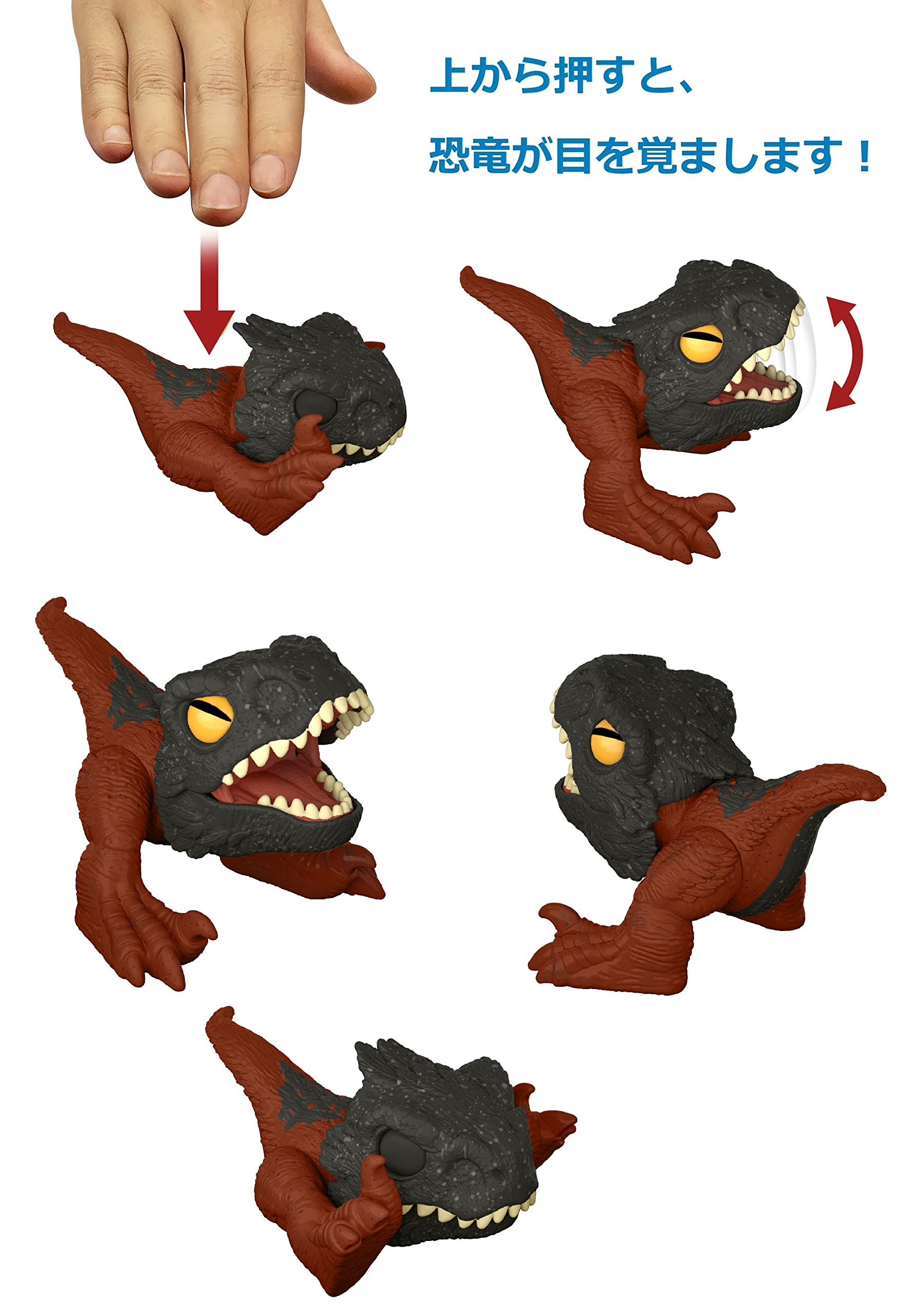 Amazon.co.jp: マテル ジュラシックワールド(JURASSIC WORLD) 新たなる