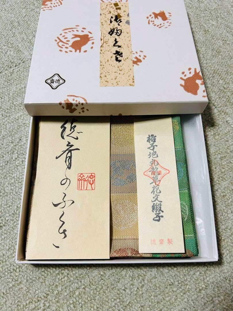 未使用品　北村徳斎　格子地丸龍草花文緞子　帛紗　出し帛紗　茶道　表千家 茶道具 古帛紗 正絹 格子地丸龍草花文緞子 北村徳斎製 北村徳斉