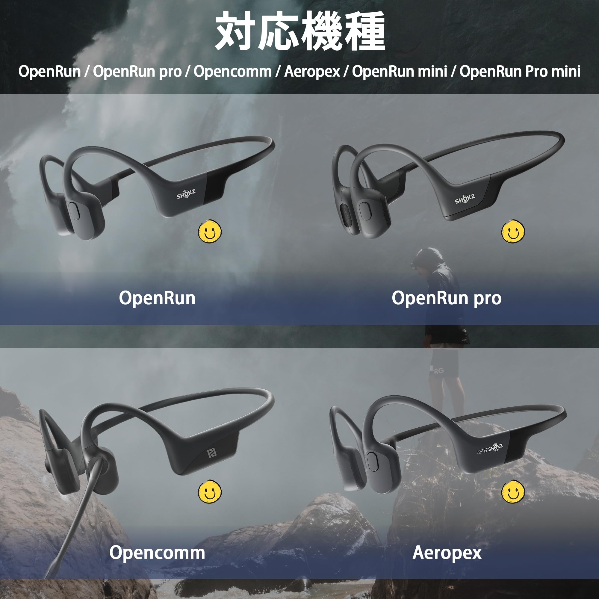 Amazon.co.jp: Seltureone【1個】新登場 Shokz骨伝導イヤホン用OpenRun 