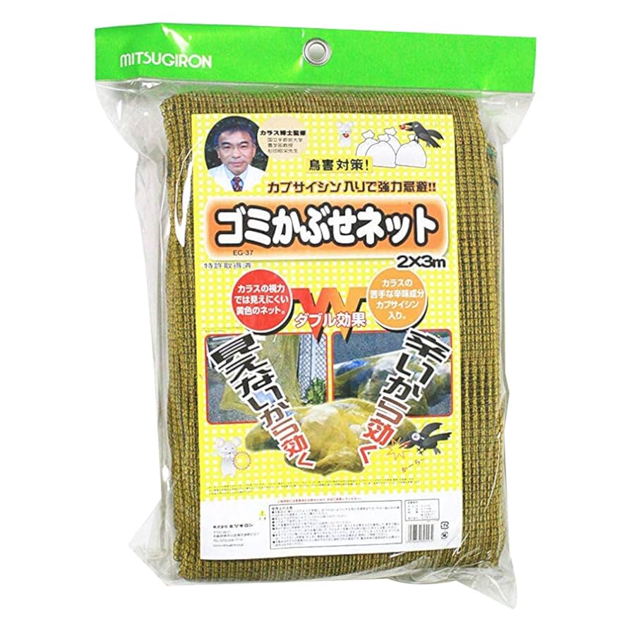 みどりんご 伸縮コーン 835－335 H450 （LED内蔵） | 【ミドリ