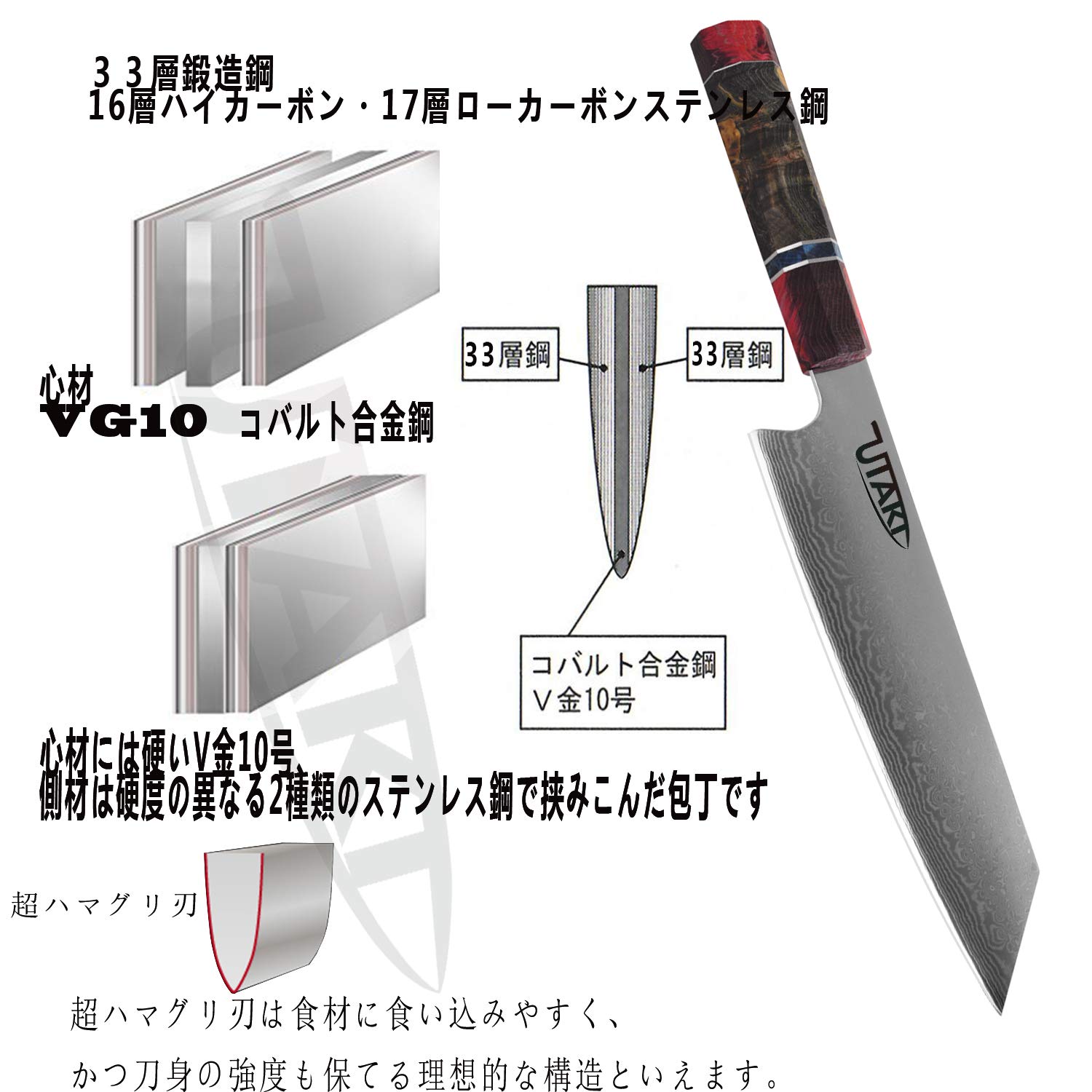 VG10 67層ダマスカス切付型牛刀 210mm【蒼】