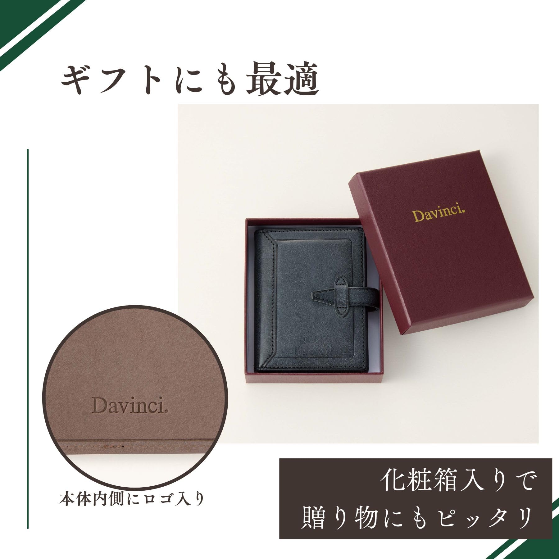 Amazon | レイメイ藤井 メモホルダー ダヴィンチ ロロマミニメモ 本革