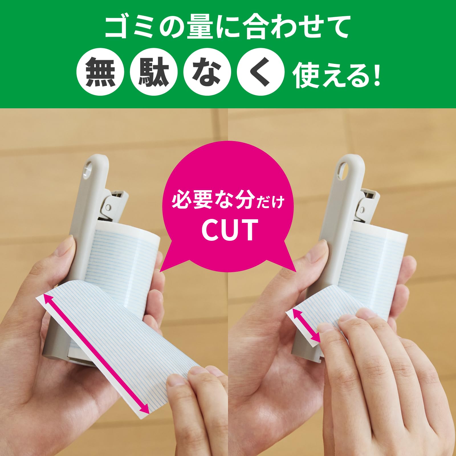 Amazon.co.jp: ニトムズ(Nitoms) 粘着お掃除シート 取りかえ どこでも