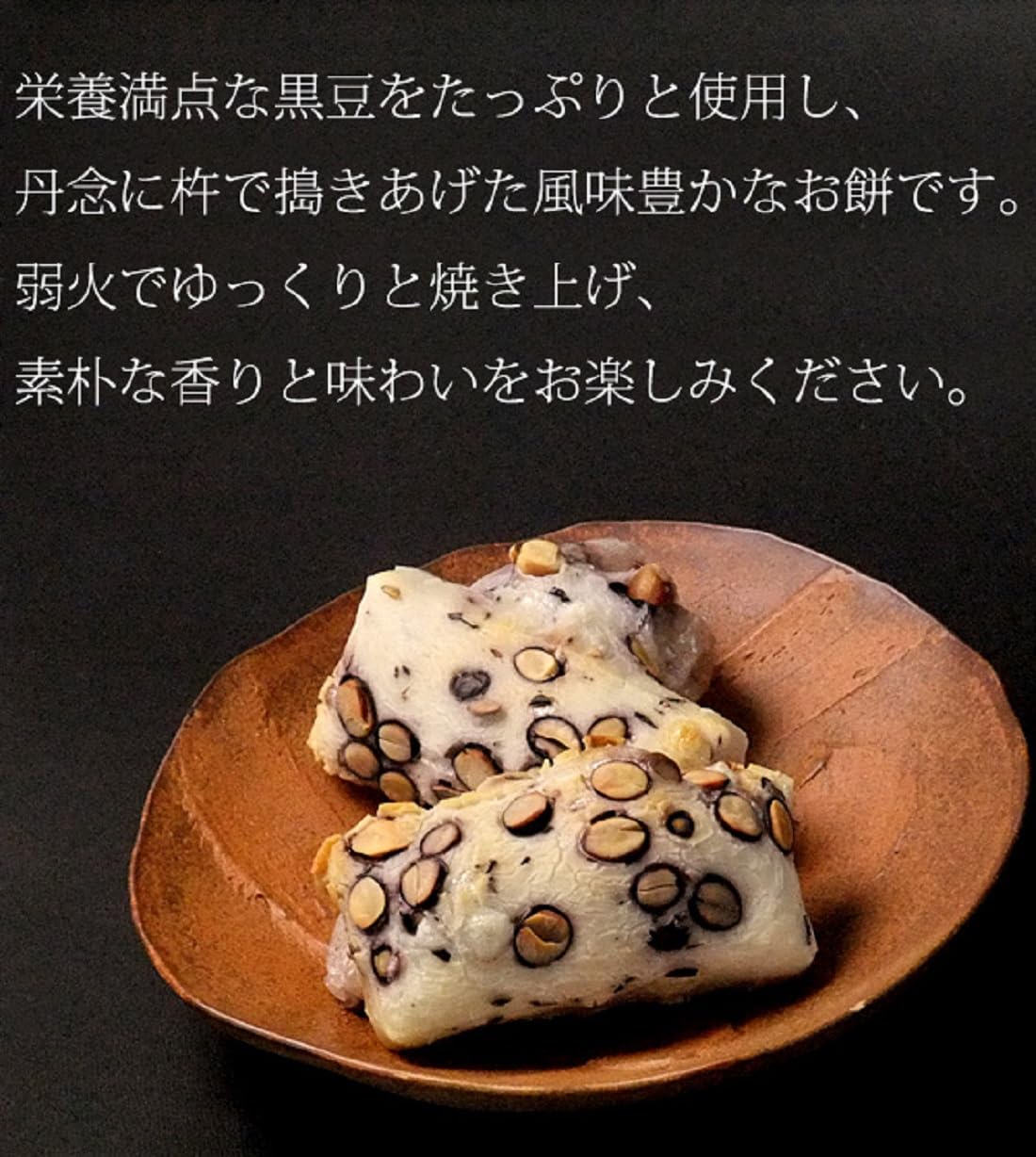 Amazon.co.jp: 越後製菓 たっぷり豆もち 220g : 食品・飲料・お酒