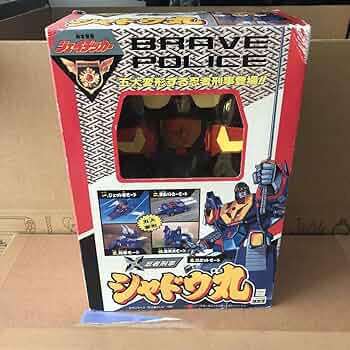 忍者刑事シャドウ丸／勇者警察ジェイデッカー Amazon | 勇者警察ジェイデッカー 忍者刑事シャドウ丸