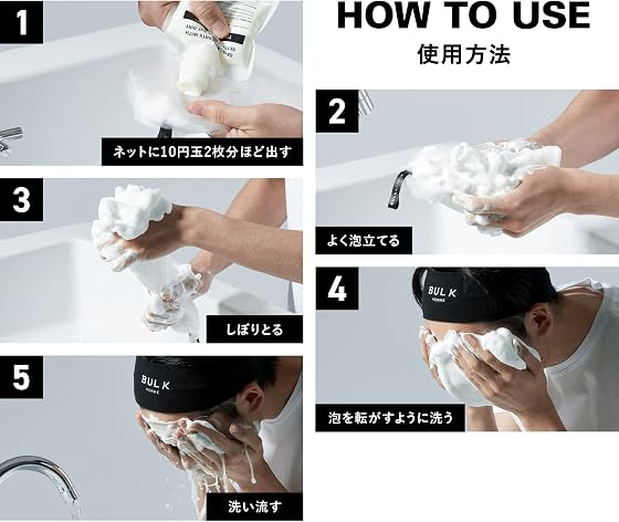 バルクオム THE FACE WASHの商品画像