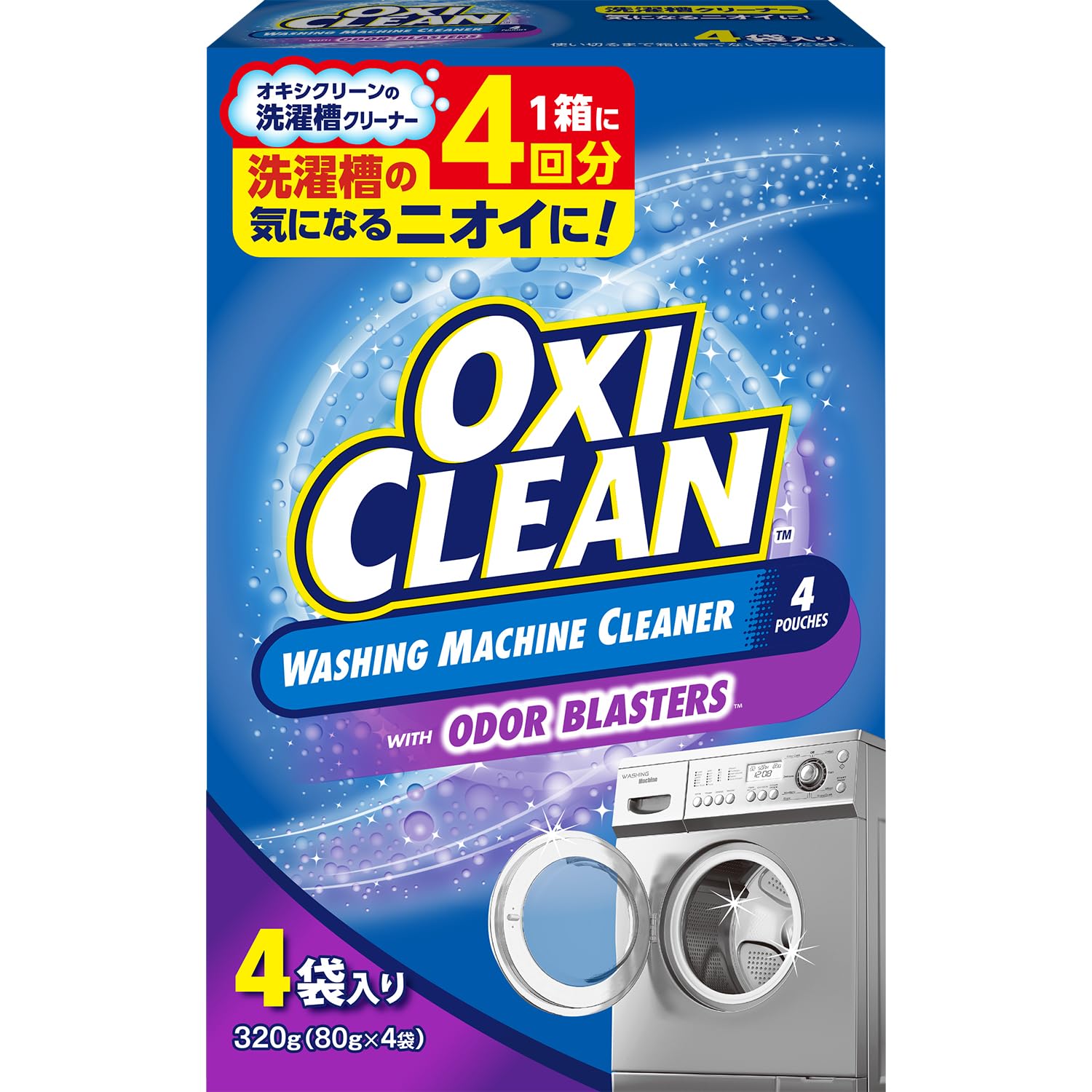 OXICLEAN(オキシクリーン) オキシクリーン 洗濯槽クリーナー 320g(…