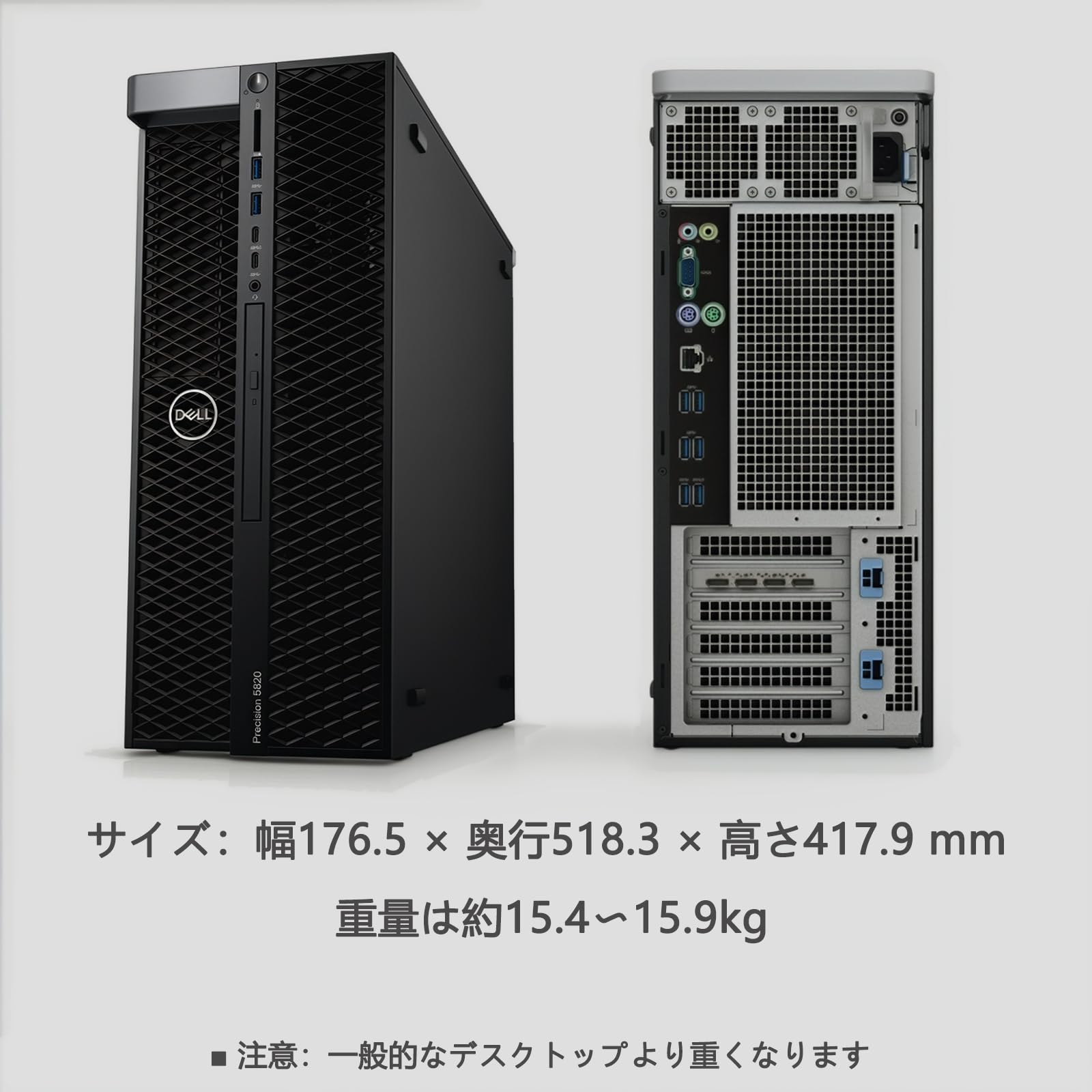 売約済み DELL Presision 5820 オーダーメイド品 売約済み DELL Presision 5820 オーダーメイド品