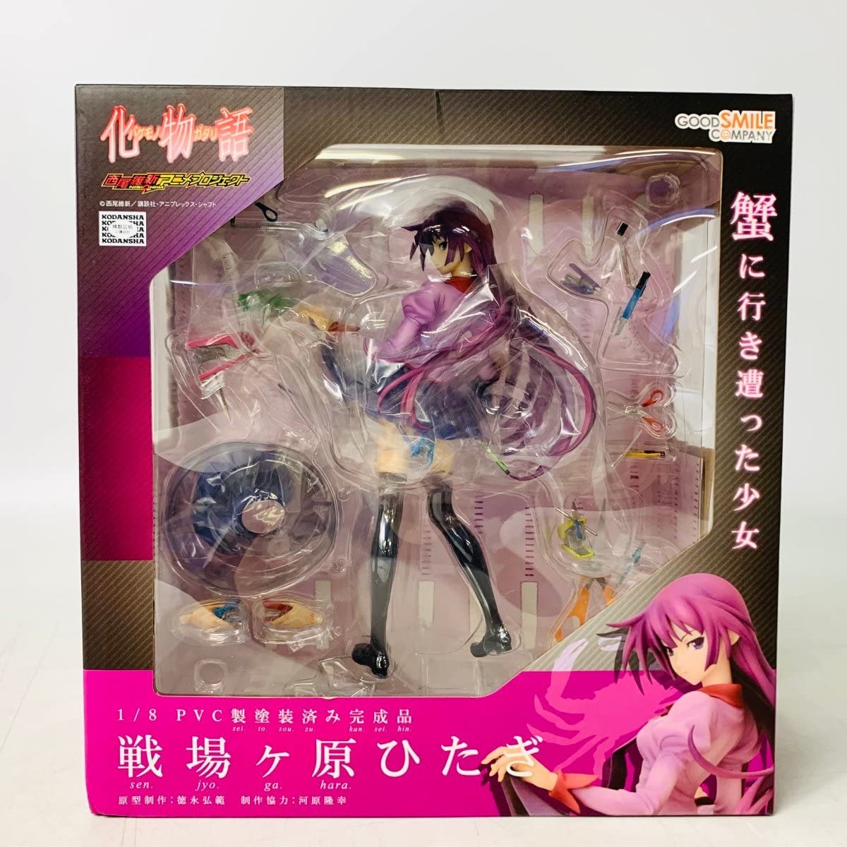 Amazon.co.jp: 未開封 グッドスマイルカンパニー 化物語 1/8 戦場ヶ原 