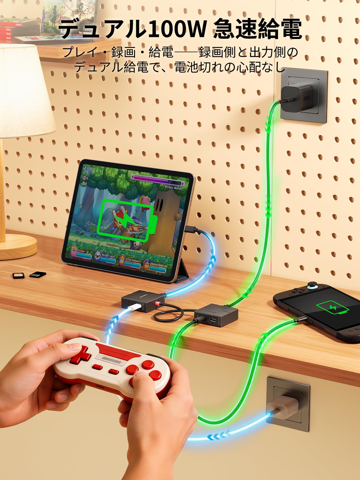 Amazon.co.jp: キャプチャーボード 充電 双方向 Switch2 iPad