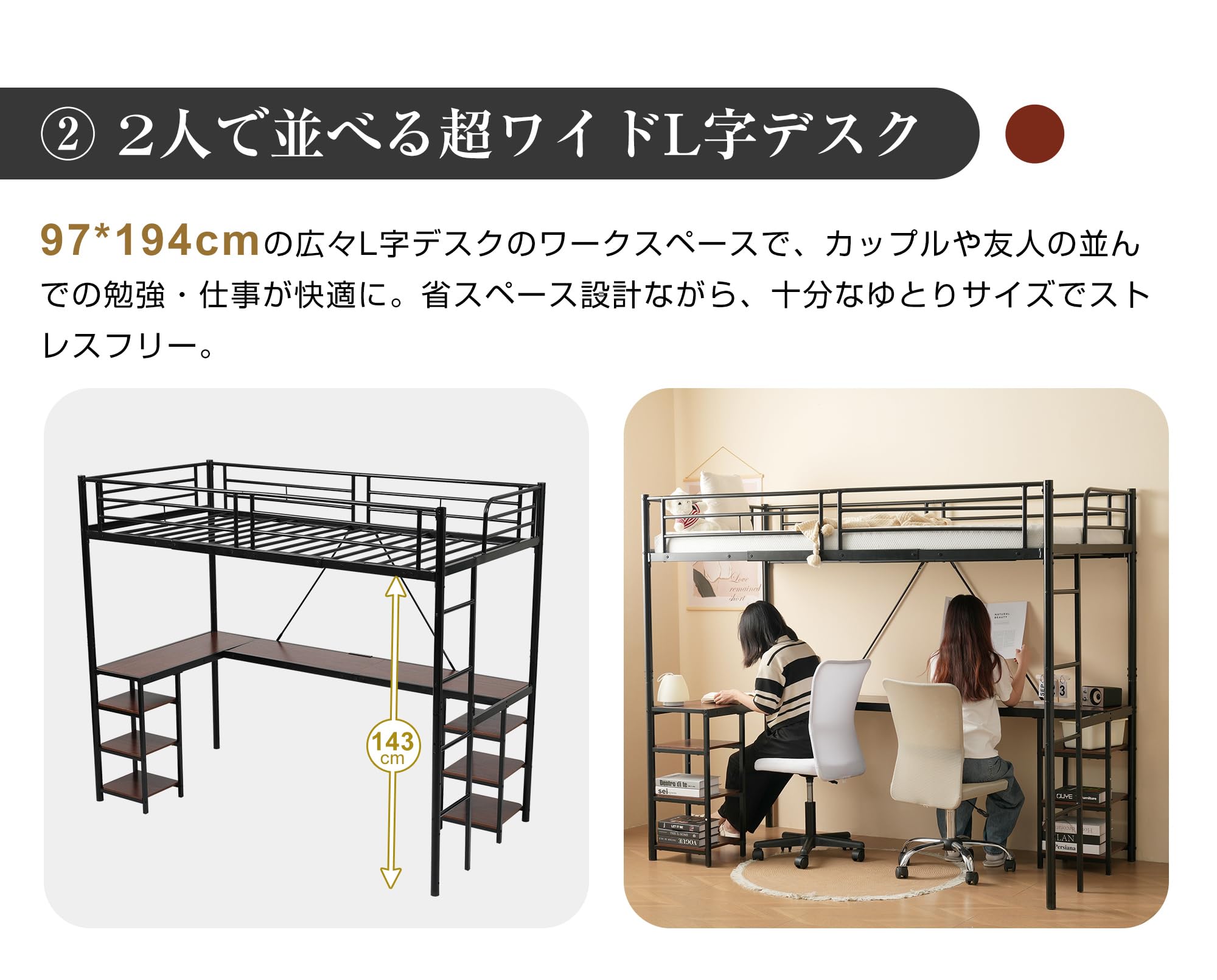 Amazon｜ロフトベッド パイプベッド シングル デスク付き 収納棚