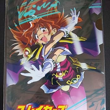 スレイヤーズ クリアファイル 大量 まとめ売り Amazon.co.jp: A4クリアファイル スレイヤーズ リナ=インバース