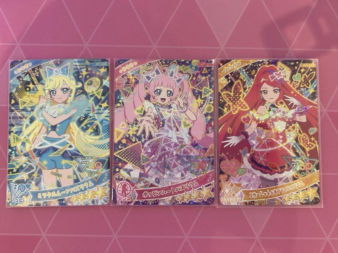 Amazon.co.jp: ひみつのアイプリ 星4 バズリウム by : おもちゃ
