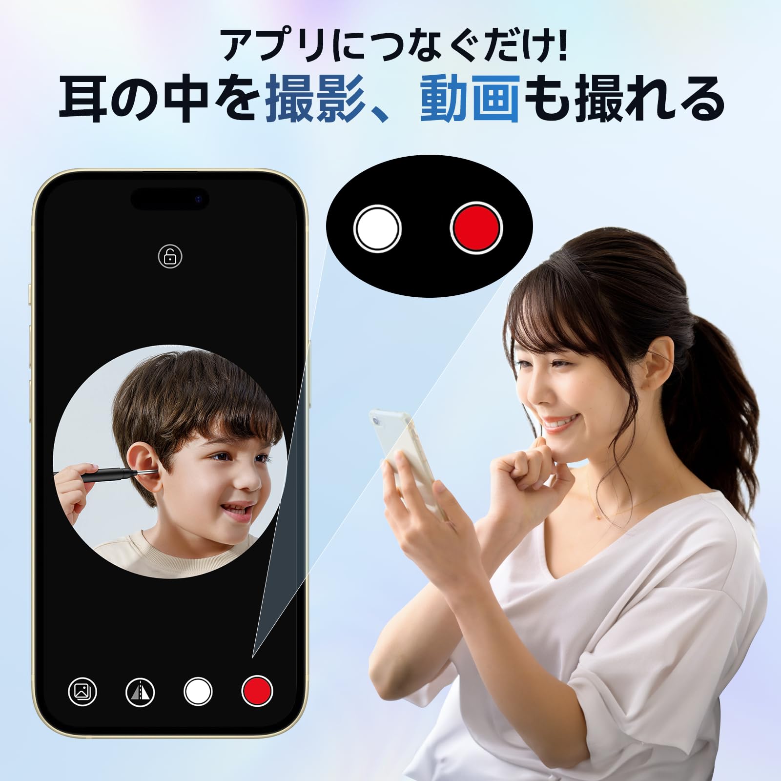 FUUJOY カメラ付き耳かきサムネイル5