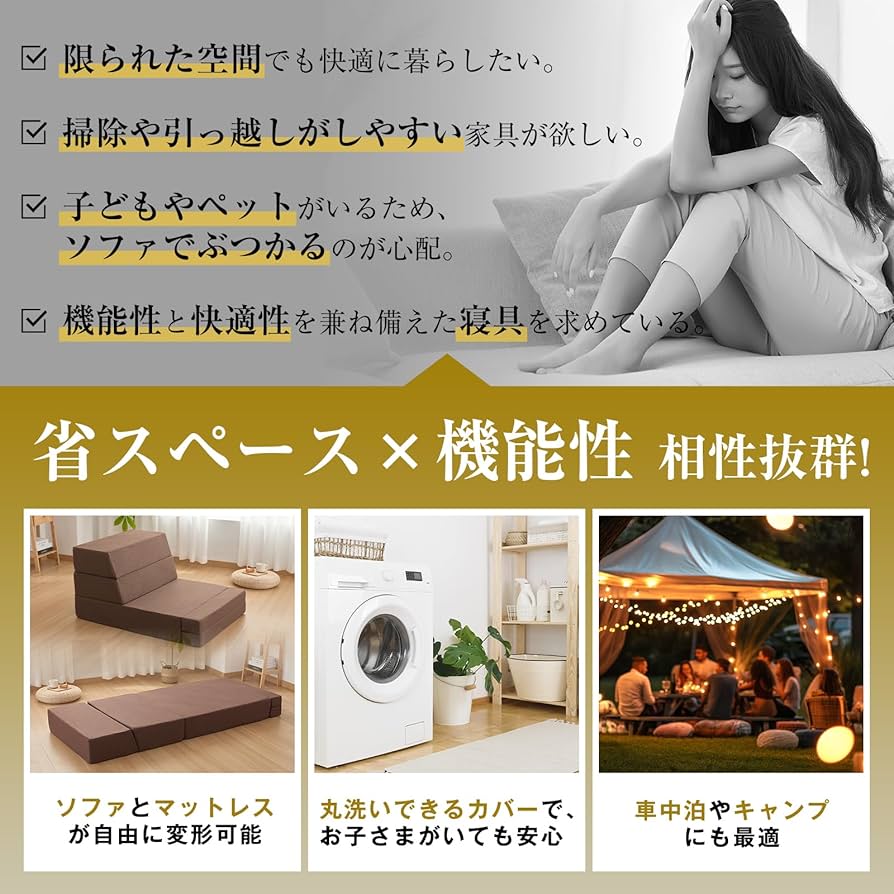 Amazon｜Softime マットレス シングル 極厚18cm 7Way 30D 高反発