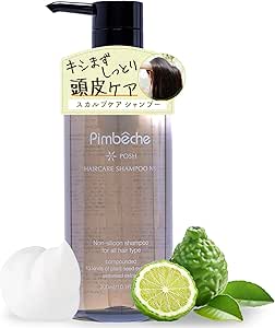 パンベシュ スカルプシャンプー 300ml